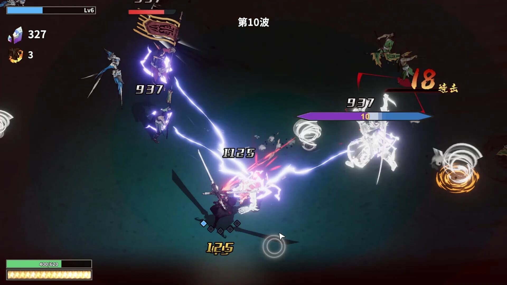 Hakou Watcher screenshot 1