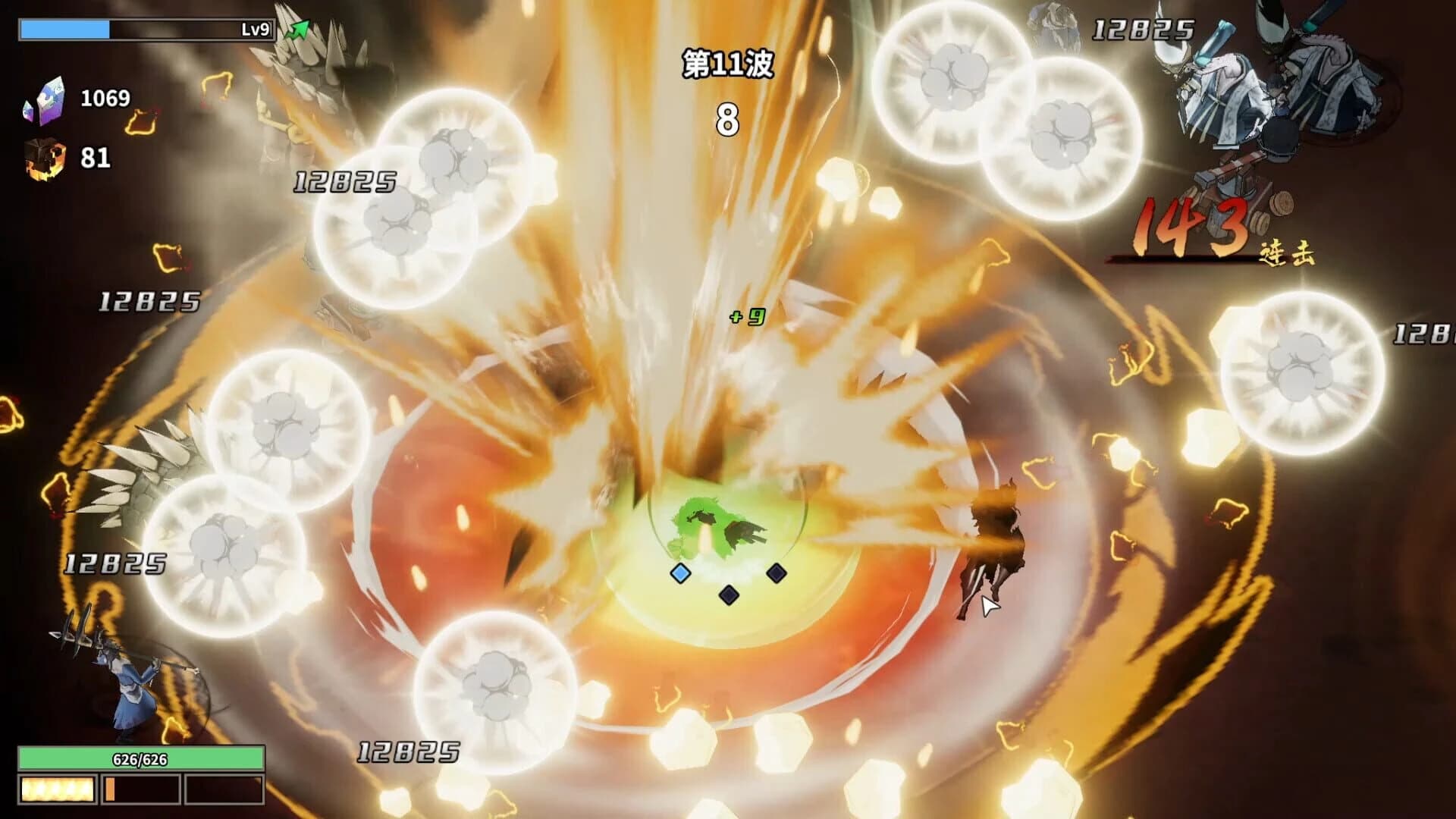 Hakou Watcher screenshot 5