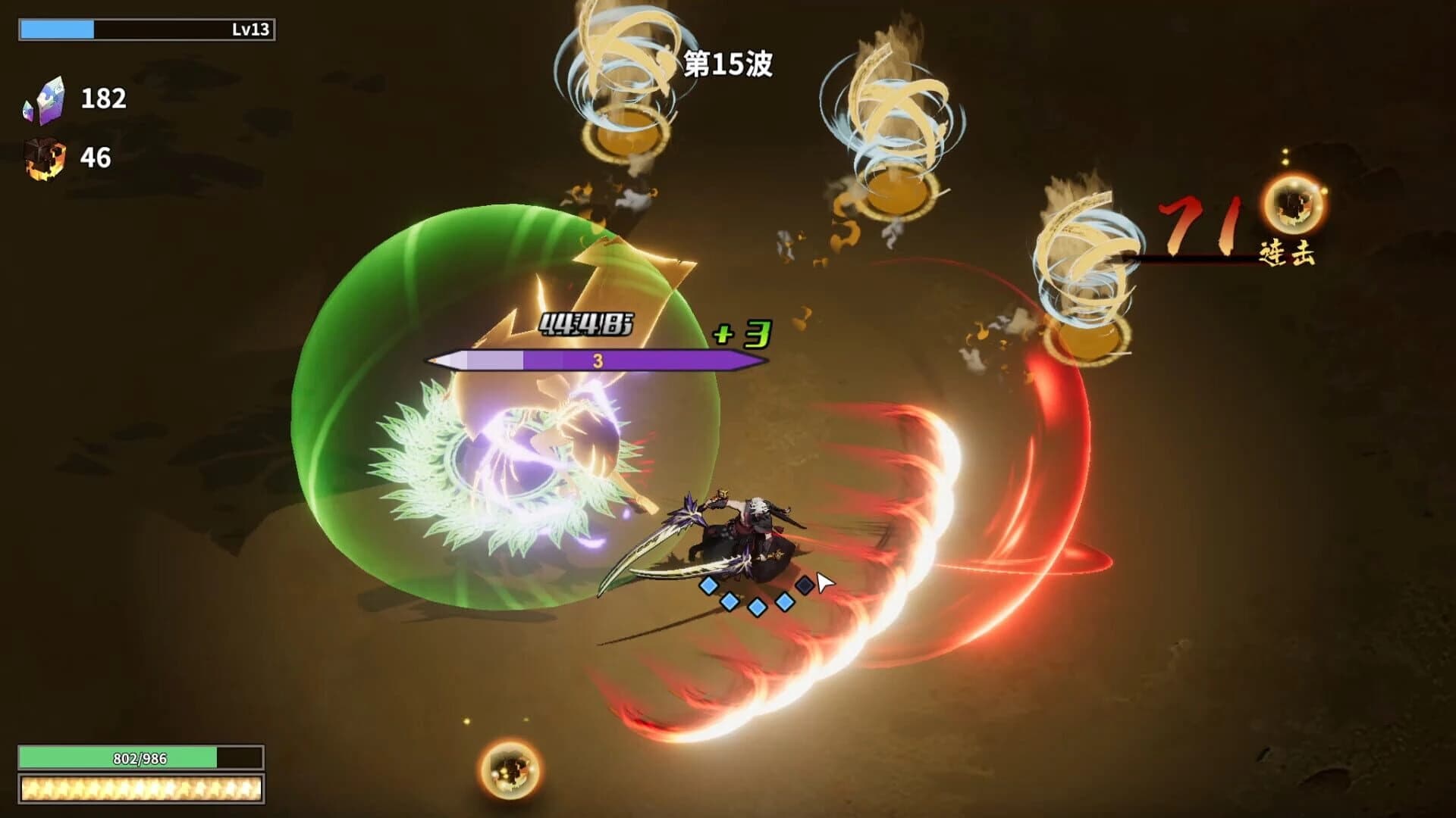 Hakou Watcher screenshot 3