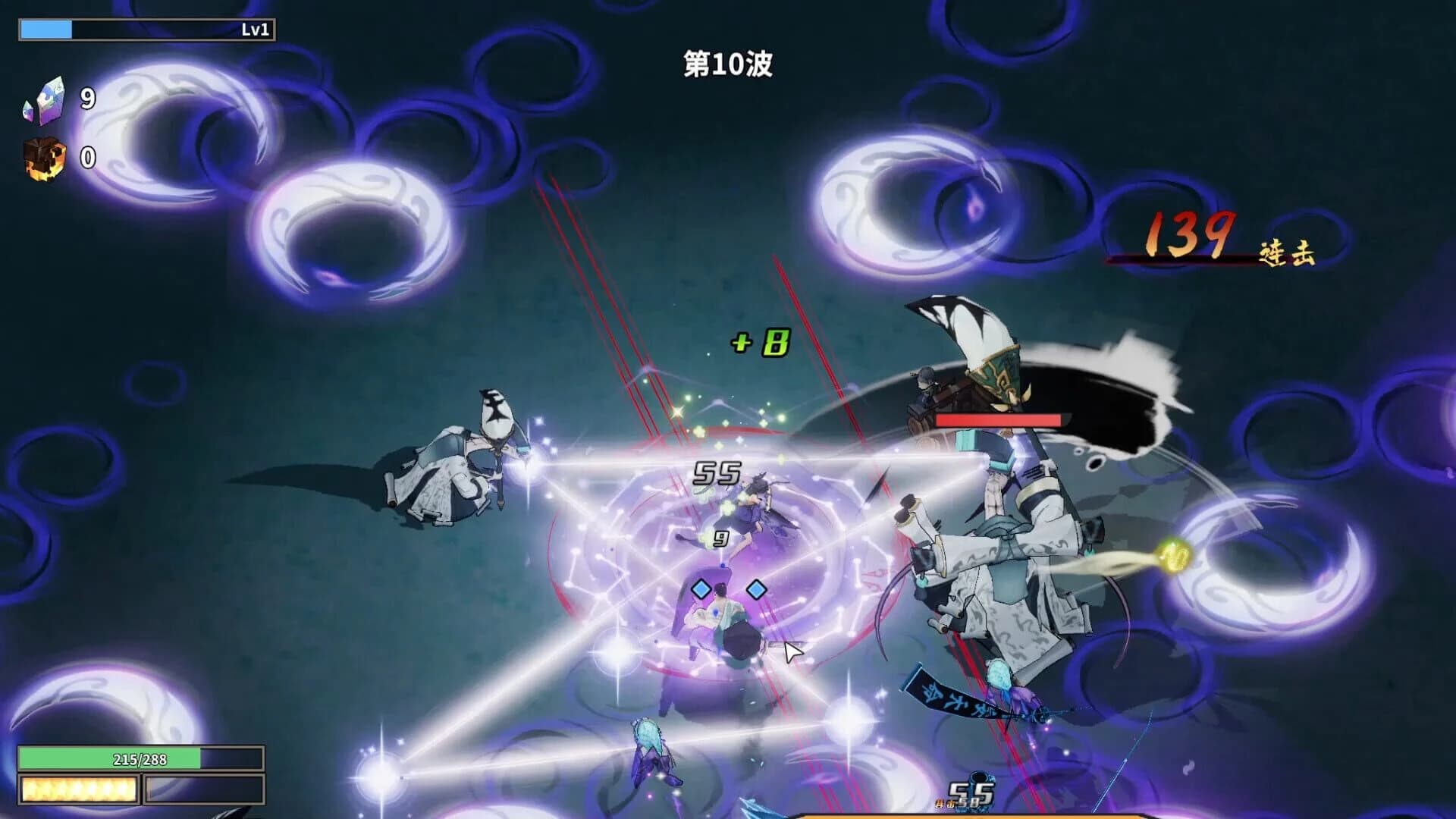 Hakou Watcher screenshot 4