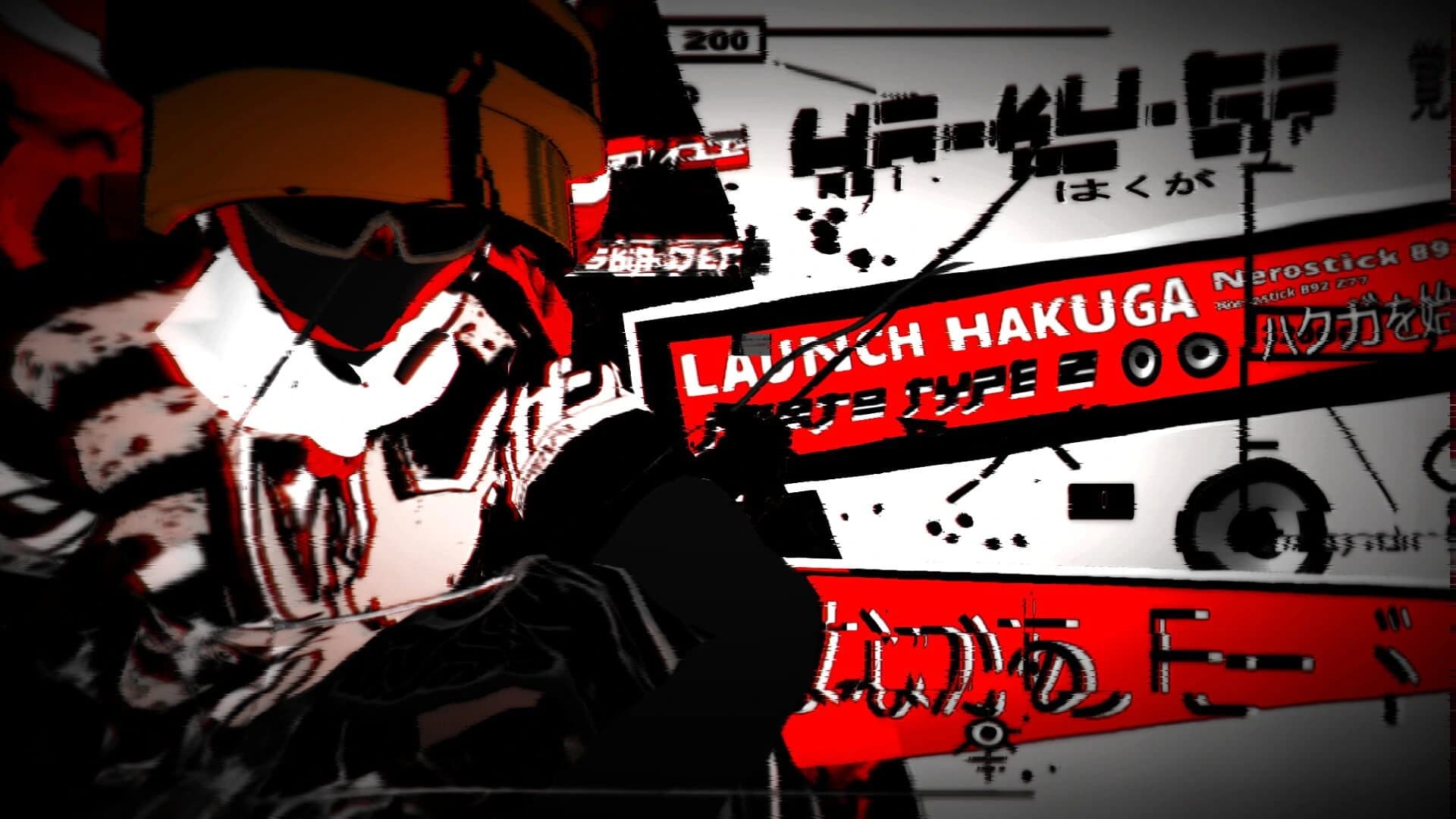 Hakuga screenshot 1