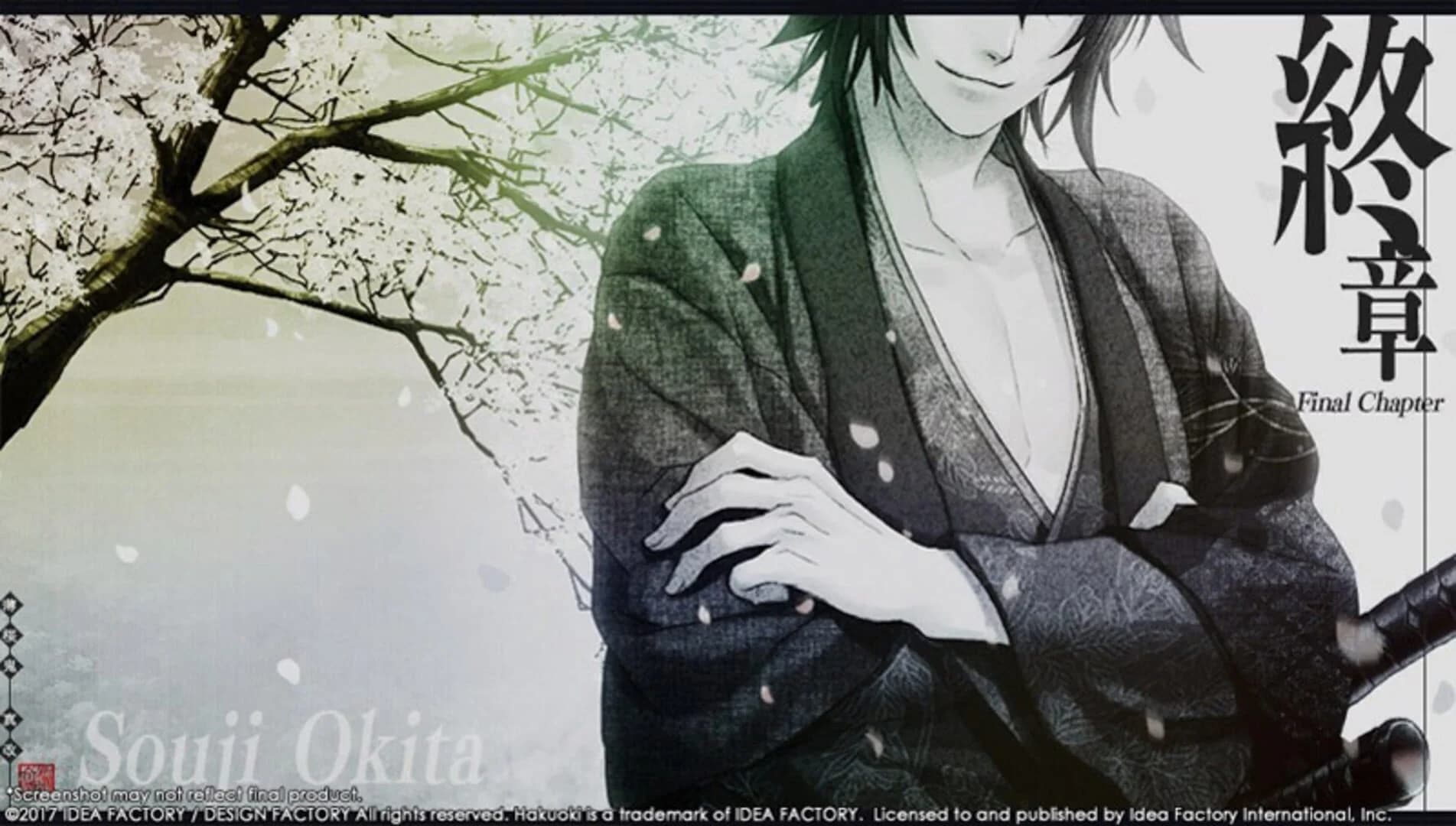 Hakuoki: Kyoto Winds screenshot 4