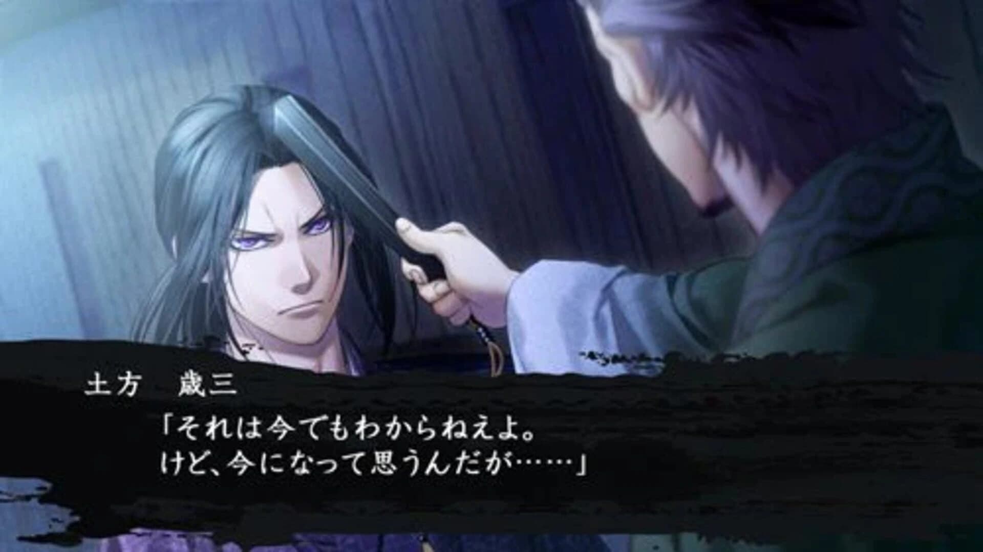 Hakuoki Reimeiroku Nagorigusa screenshot 3