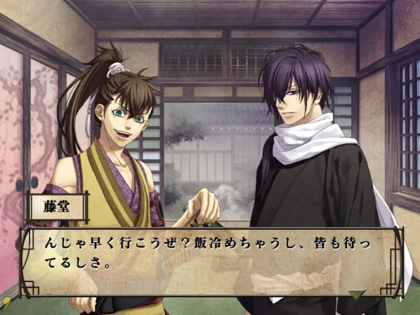 Hakuoki: Shinsengumi Kitan screenshot 5