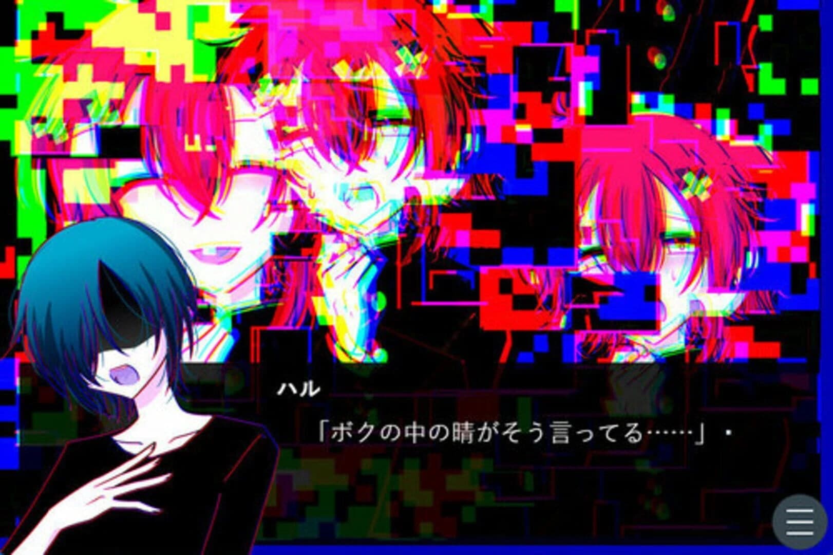 HAL_Ver99 screenshot 3