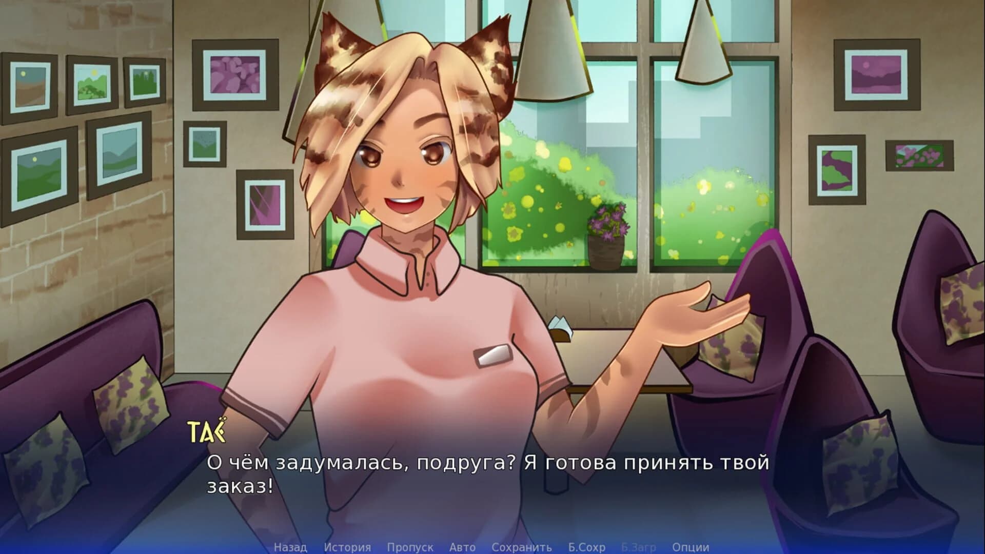 Half-Cat screenshot 4