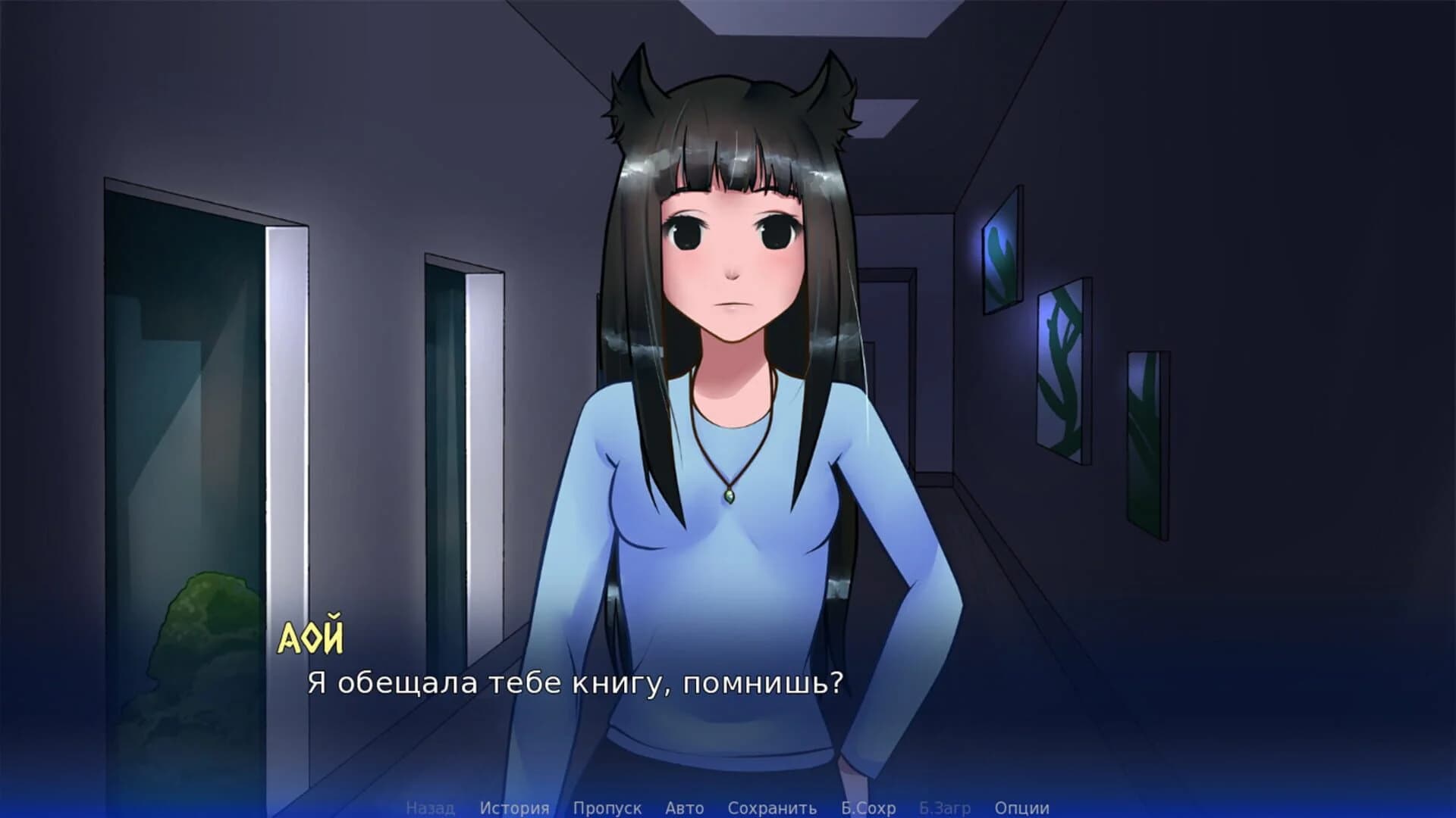 Half-Cat screenshot 5