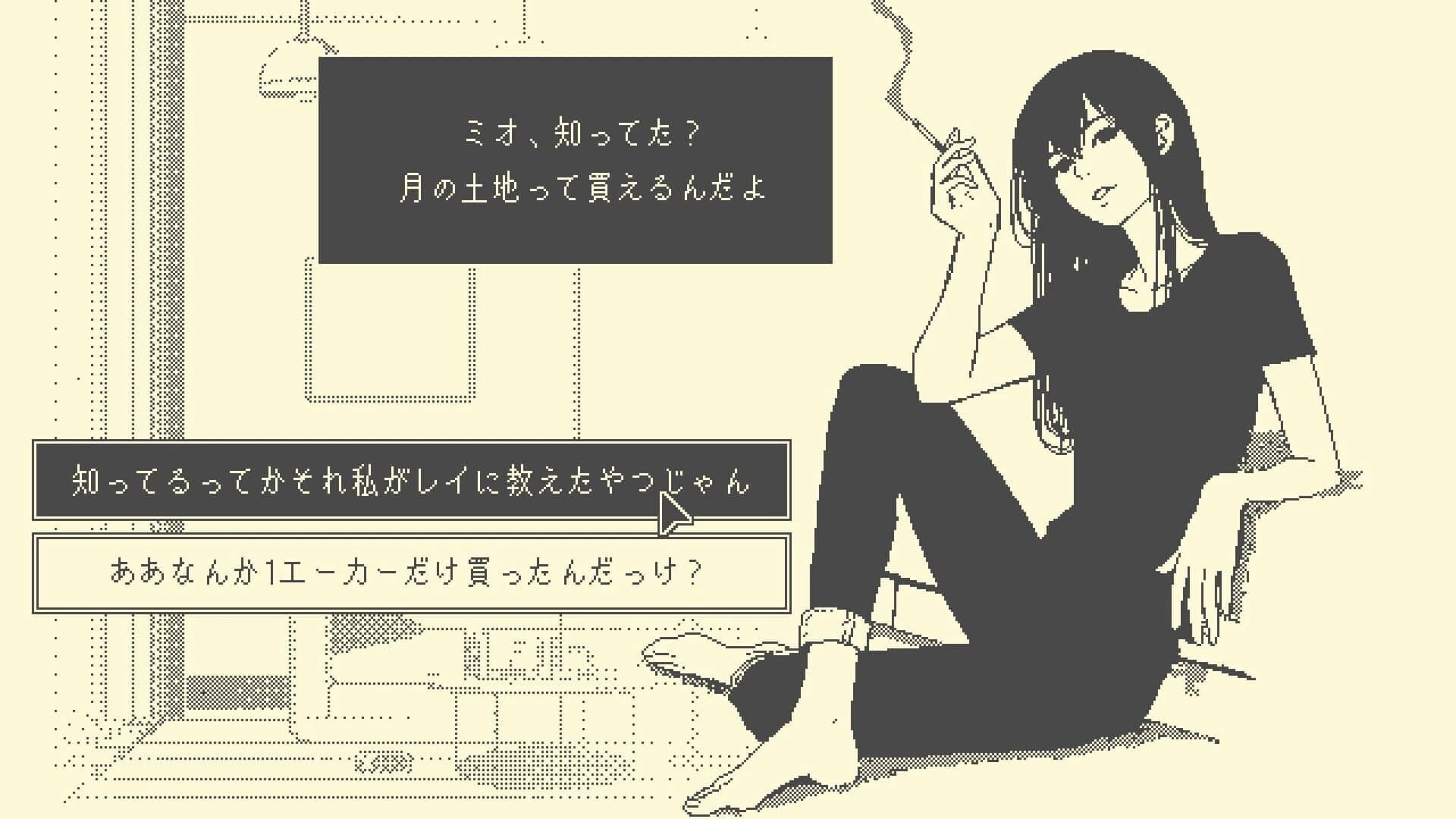 Halfmoon screenshot 4