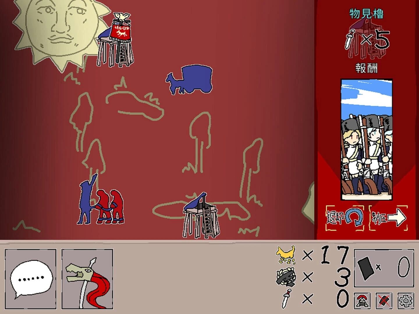 Hallbergia Jojishi 2.5 screenshot 3