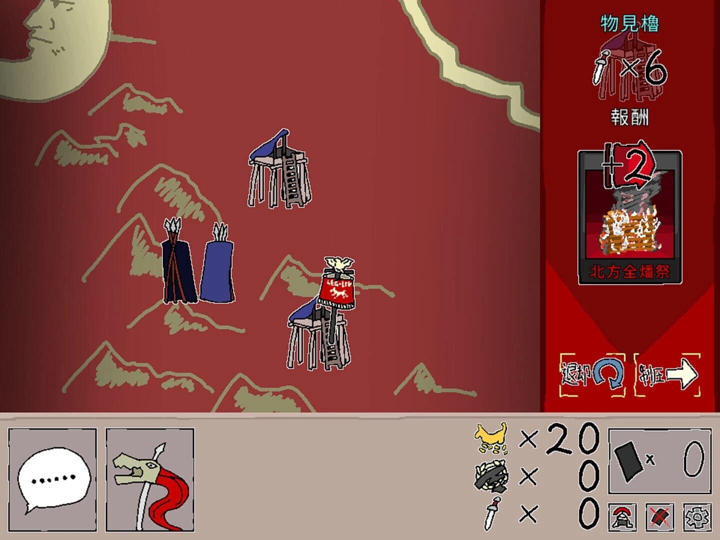 Hallbergia Jojishi 2.5 screenshot 4