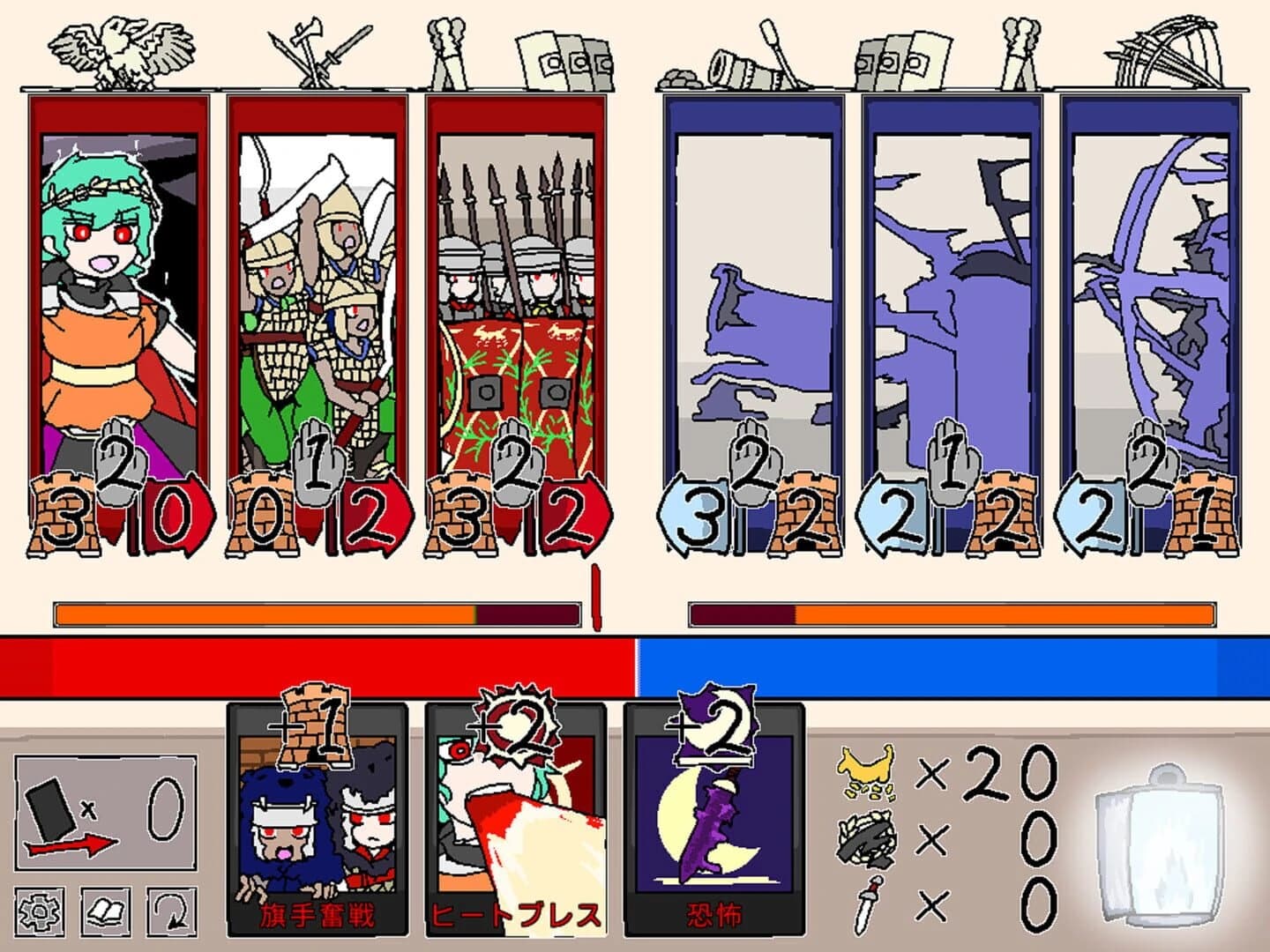 Hallbergia Jojishi 2.5 screenshot 1