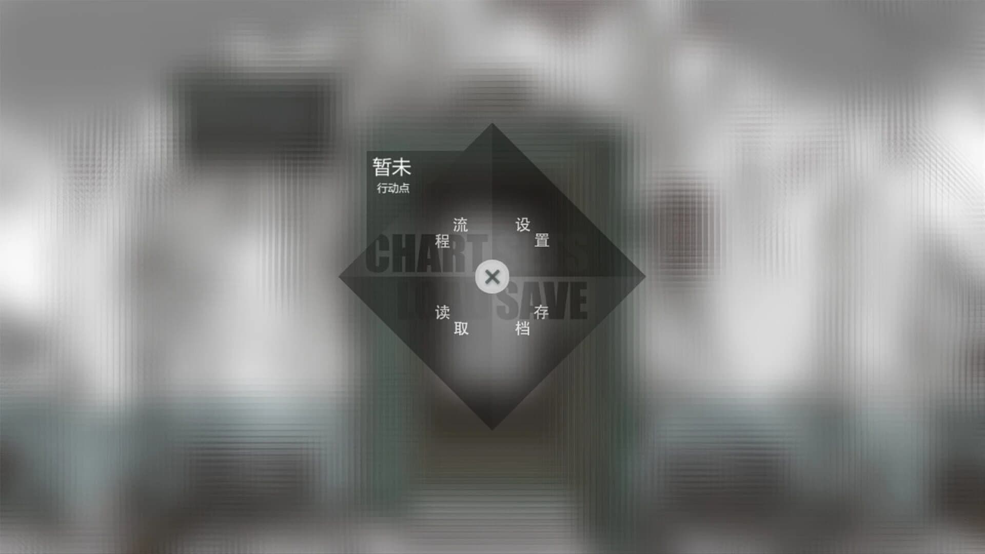 Hallucination screenshot 2