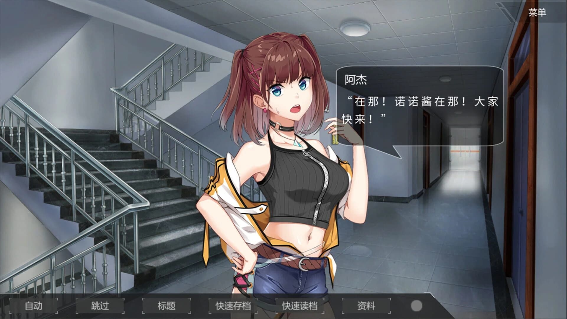 Hallucination screenshot 4