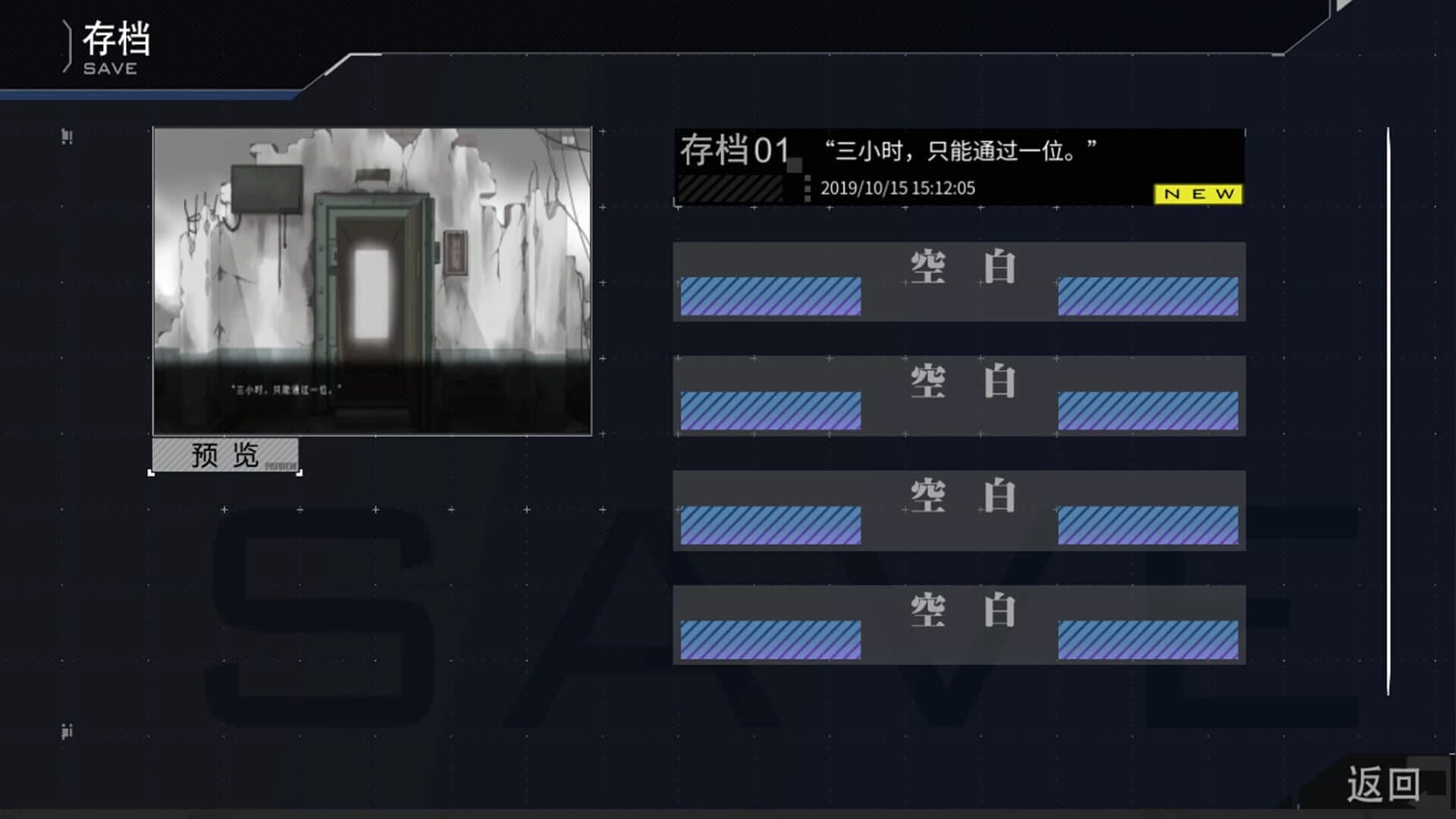 Hallucination screenshot 3