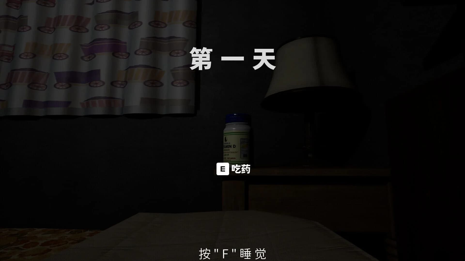 Hallucinations screenshot 2