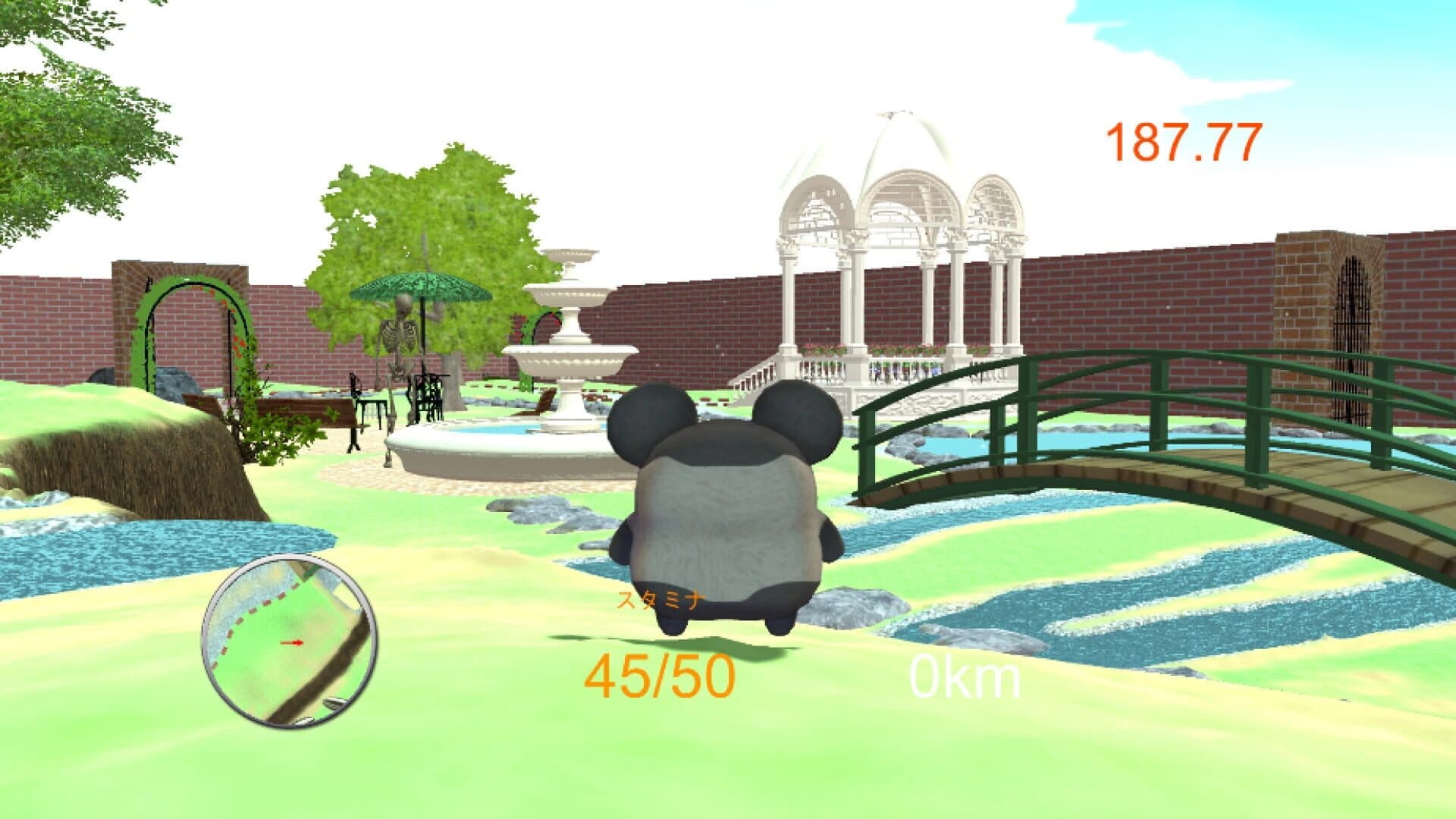 Ham Supi screenshot 5