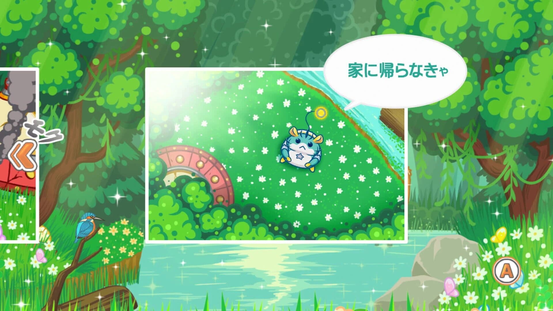 Hampuzz screenshot 2