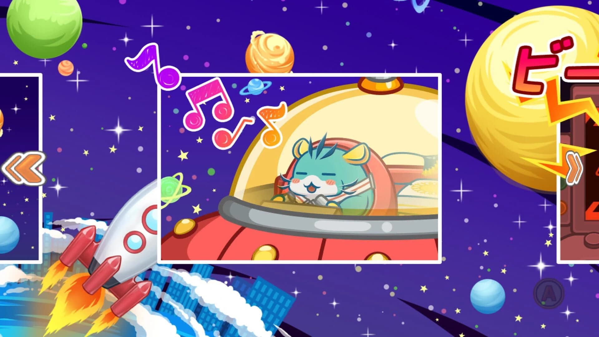 Hampuzz screenshot 1