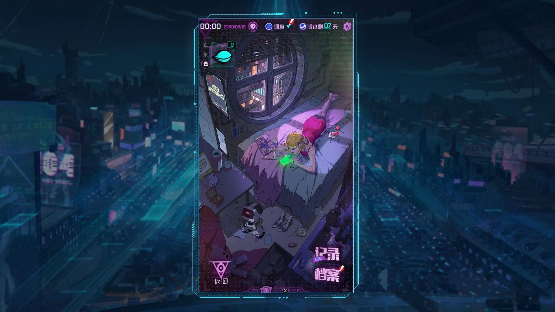Hana screenshot 2
