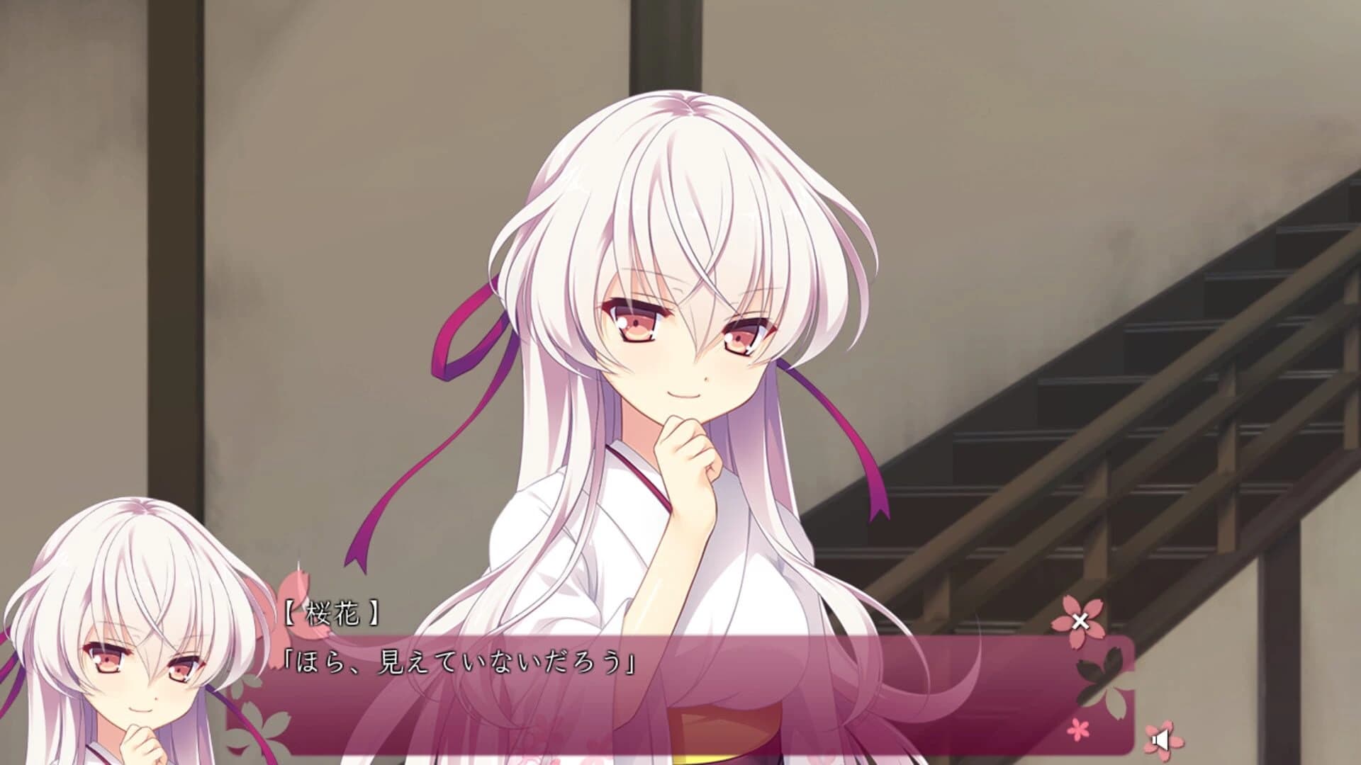 Hana no No ni Saku Utakata no screenshot 4