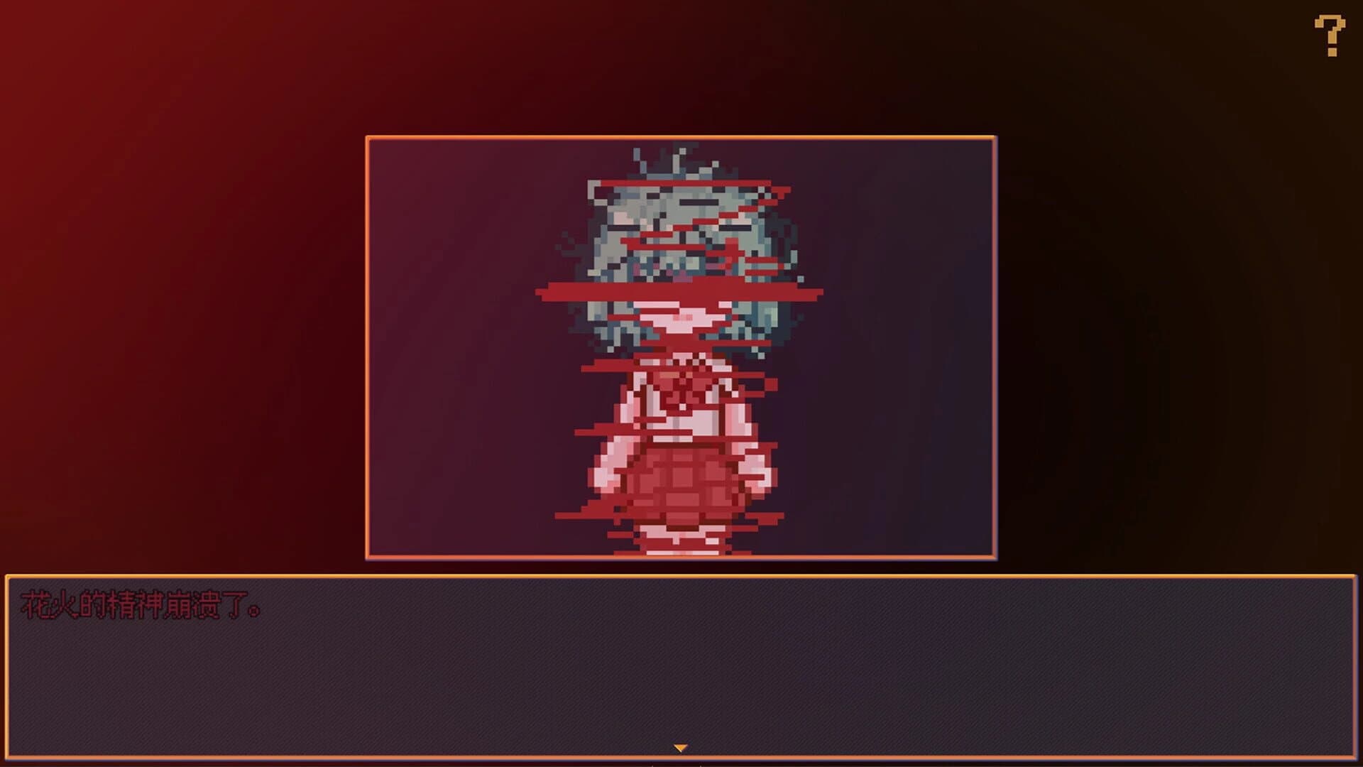 Hanabi and Ghost Girl screenshot 3