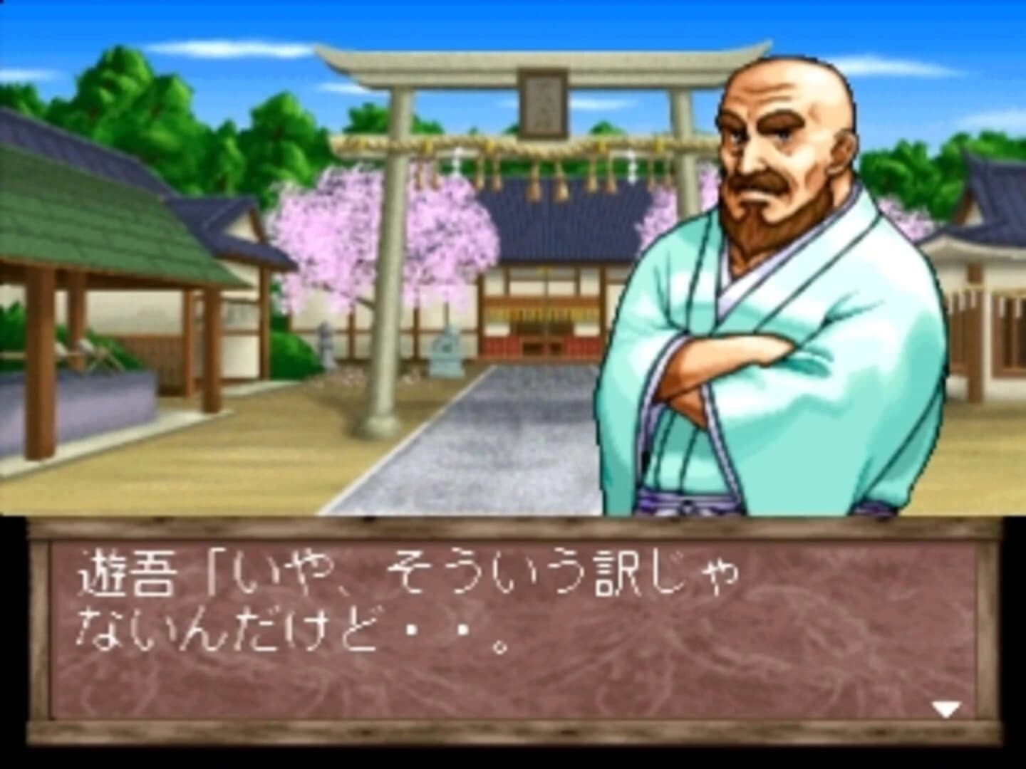 Hanafuda Graffiti: KoiKoi Monogatari screenshot 2