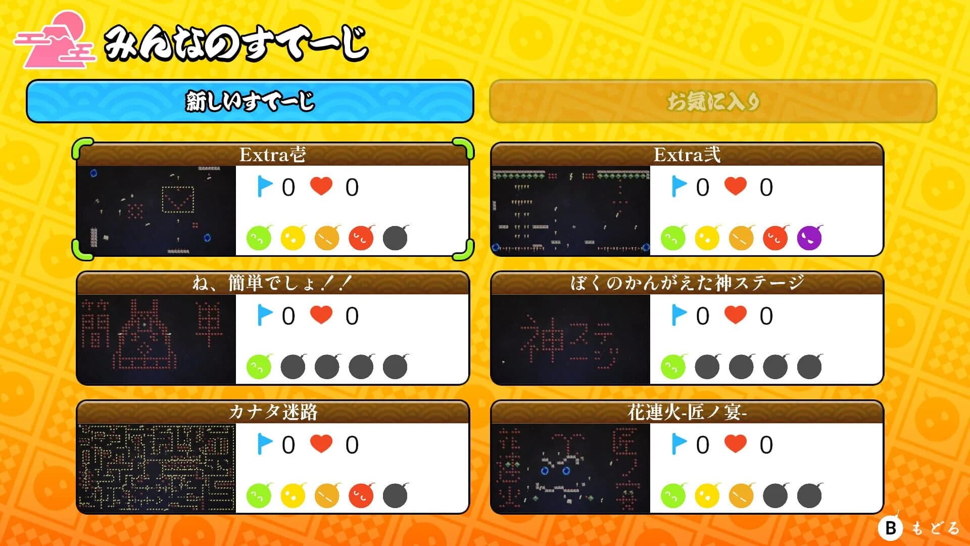 Hanarenga: Takumi no Utage screenshot 4