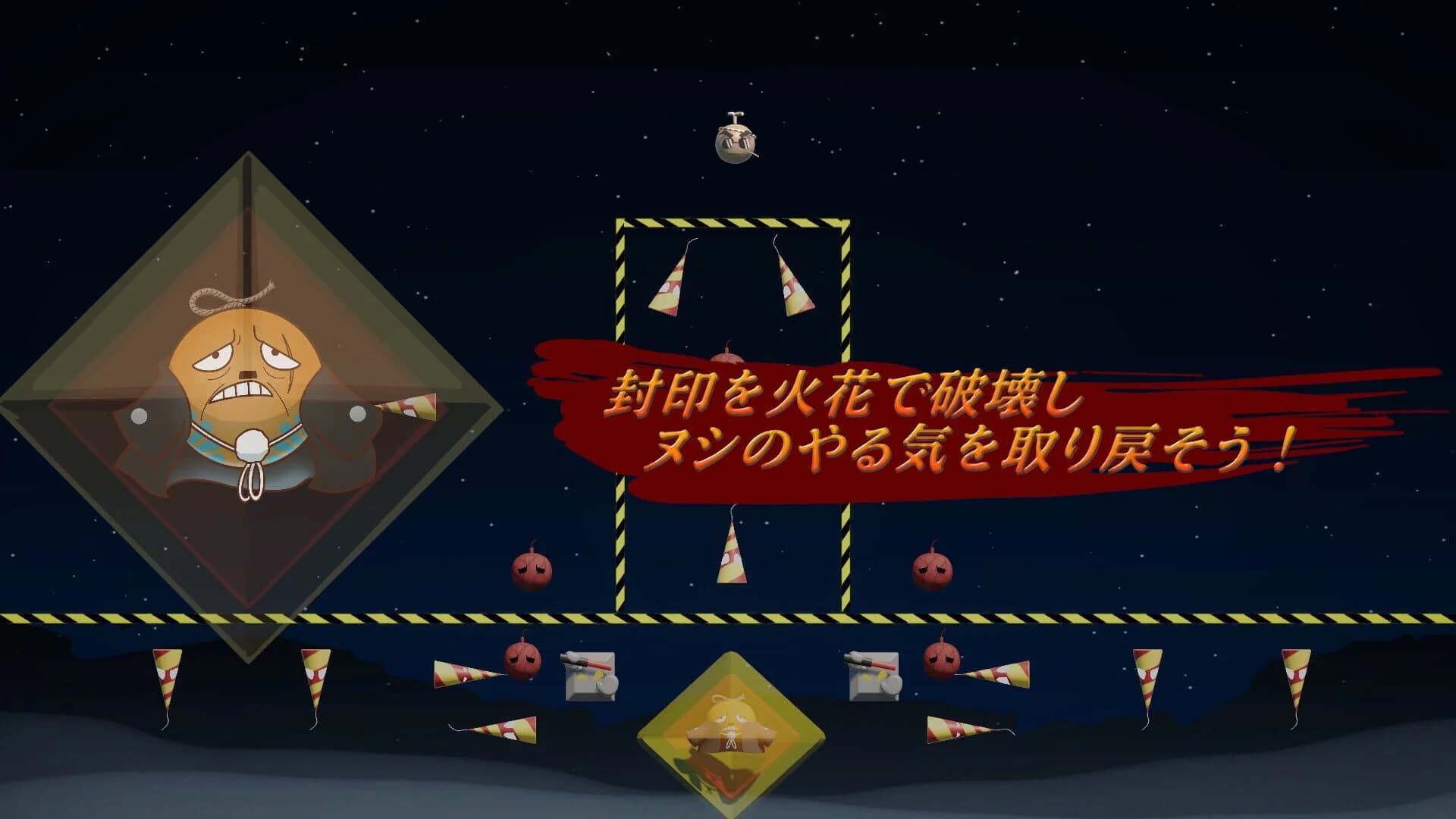 Hanarenga: Takumi no Utage screenshot 5