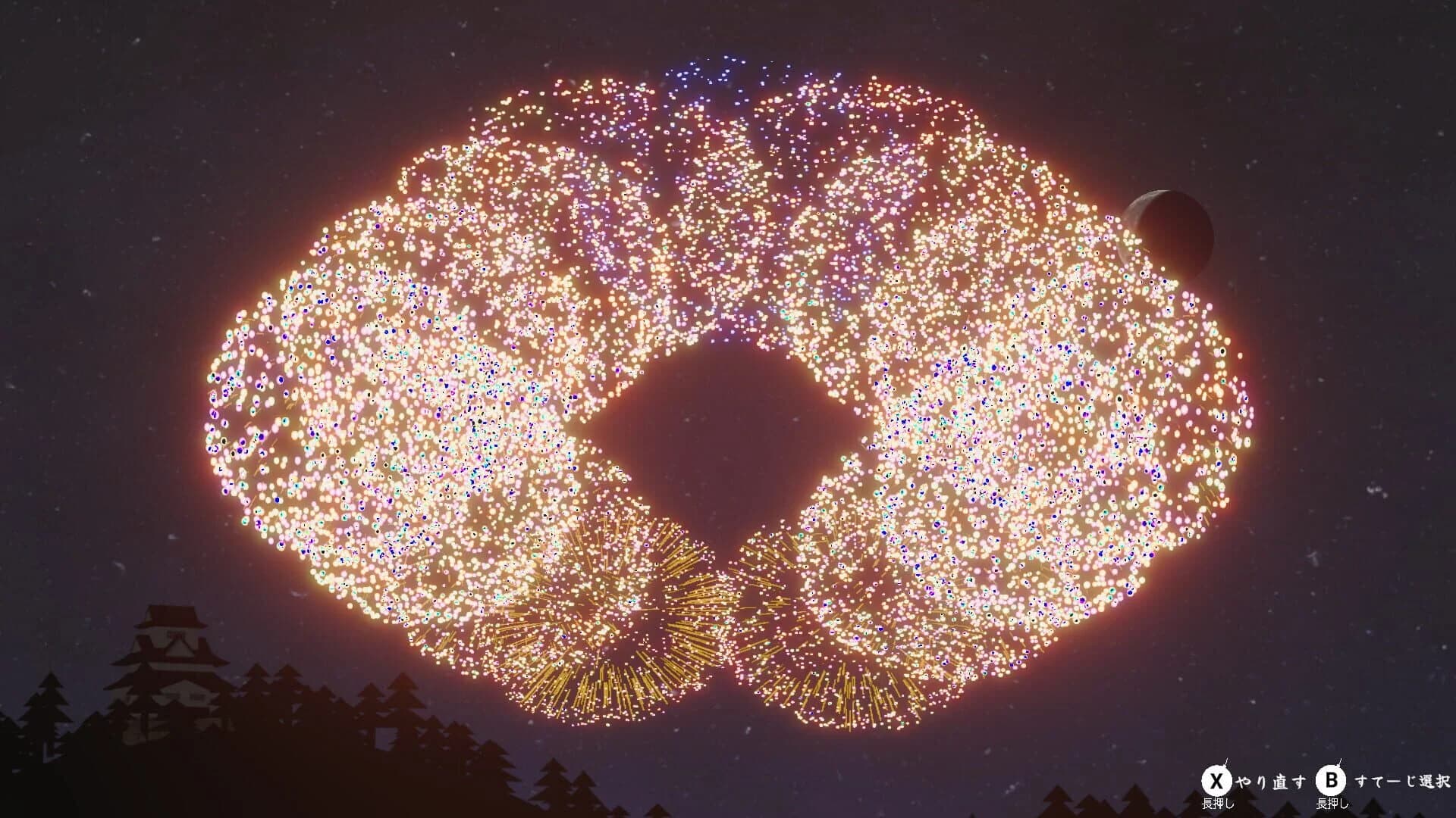 Hanarenga: Takumi no Utage screenshot 2