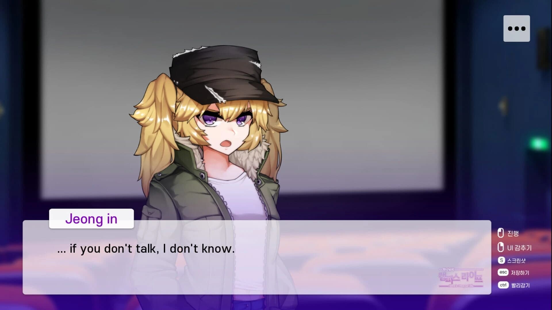 Hana's Campus Life! screenshot 2