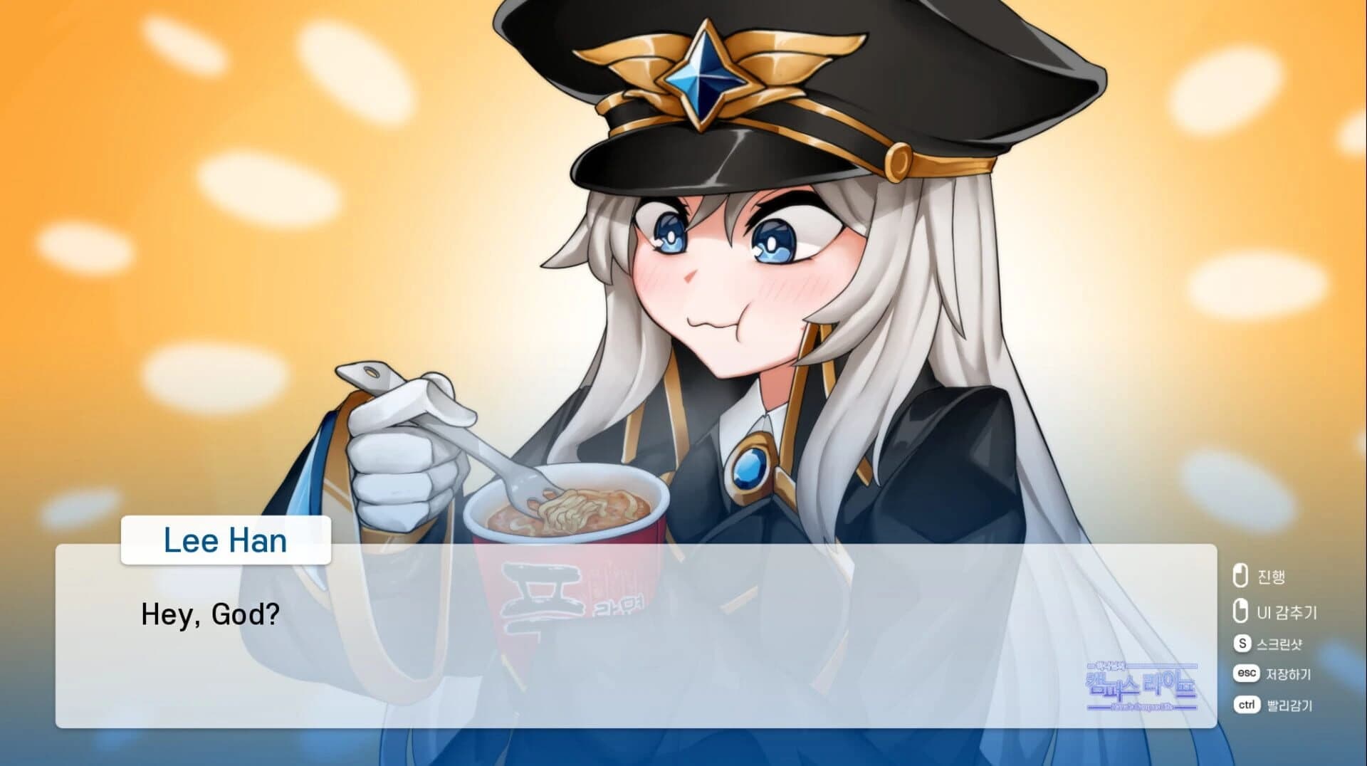 Hana's Campus Life! screenshot 4