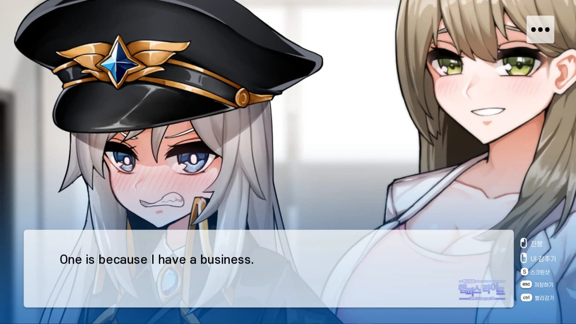 Hana's Campus Life! screenshot 1