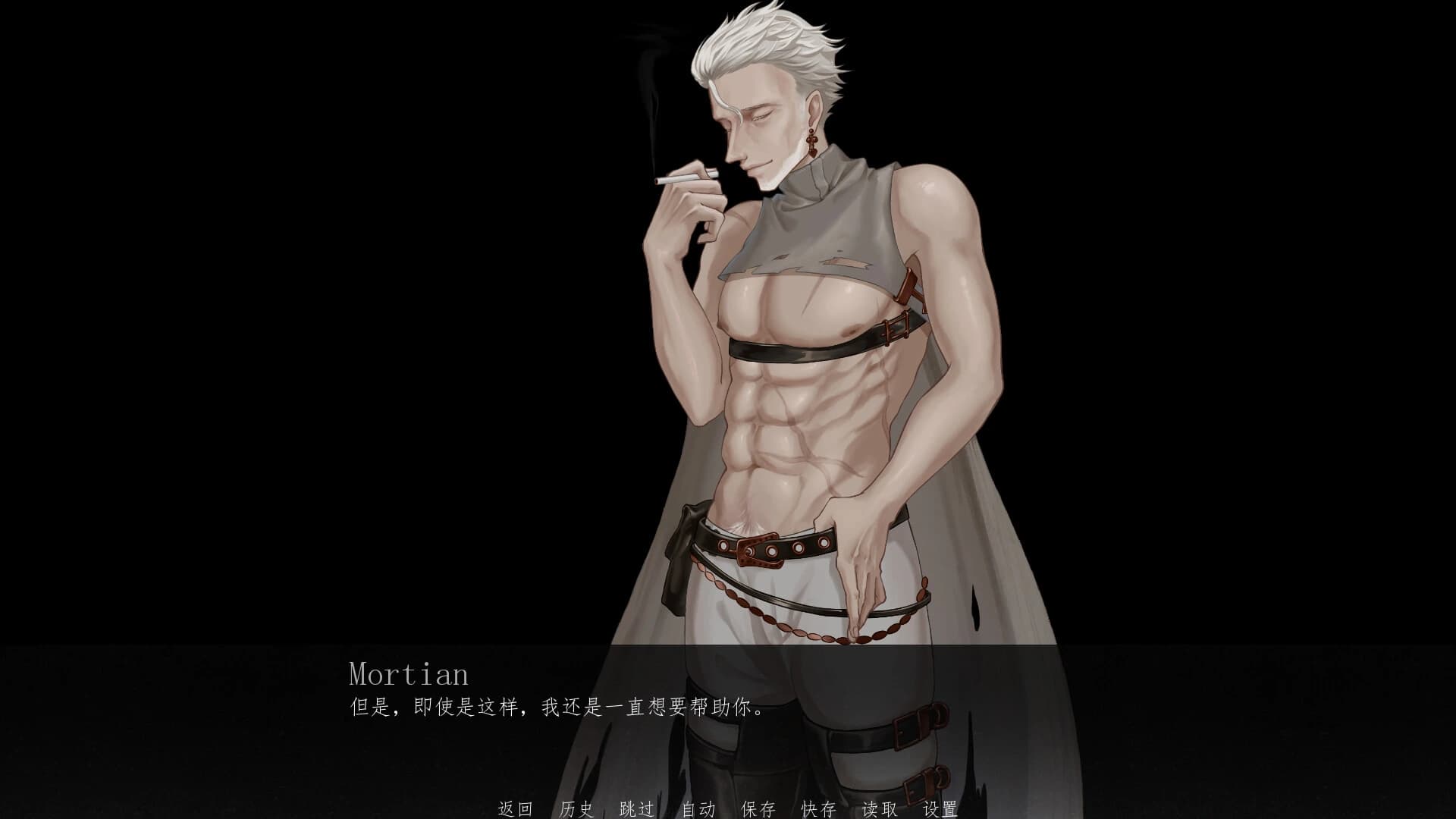 Hang Out screenshot 5