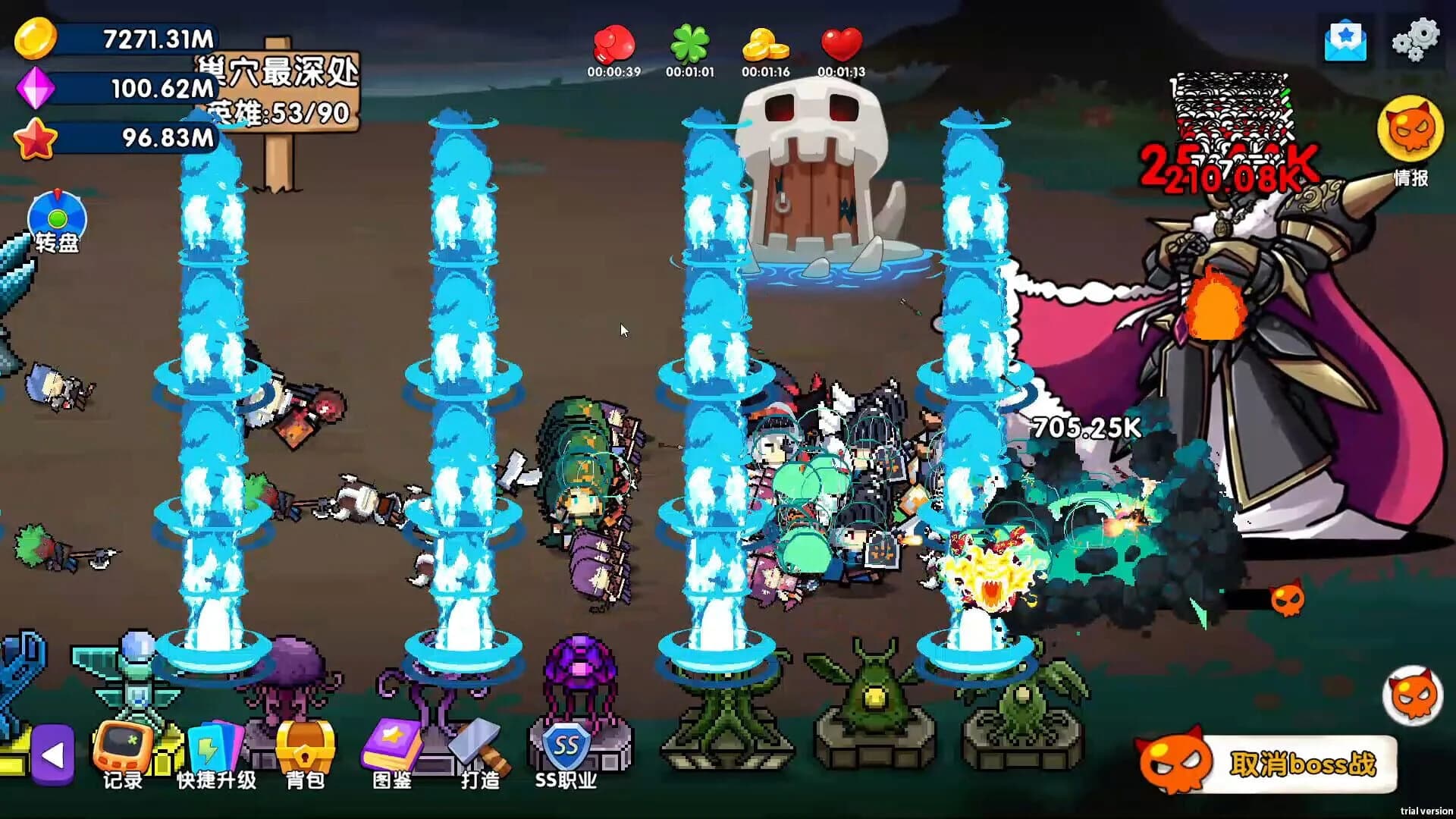 Hang up Street screenshot 2