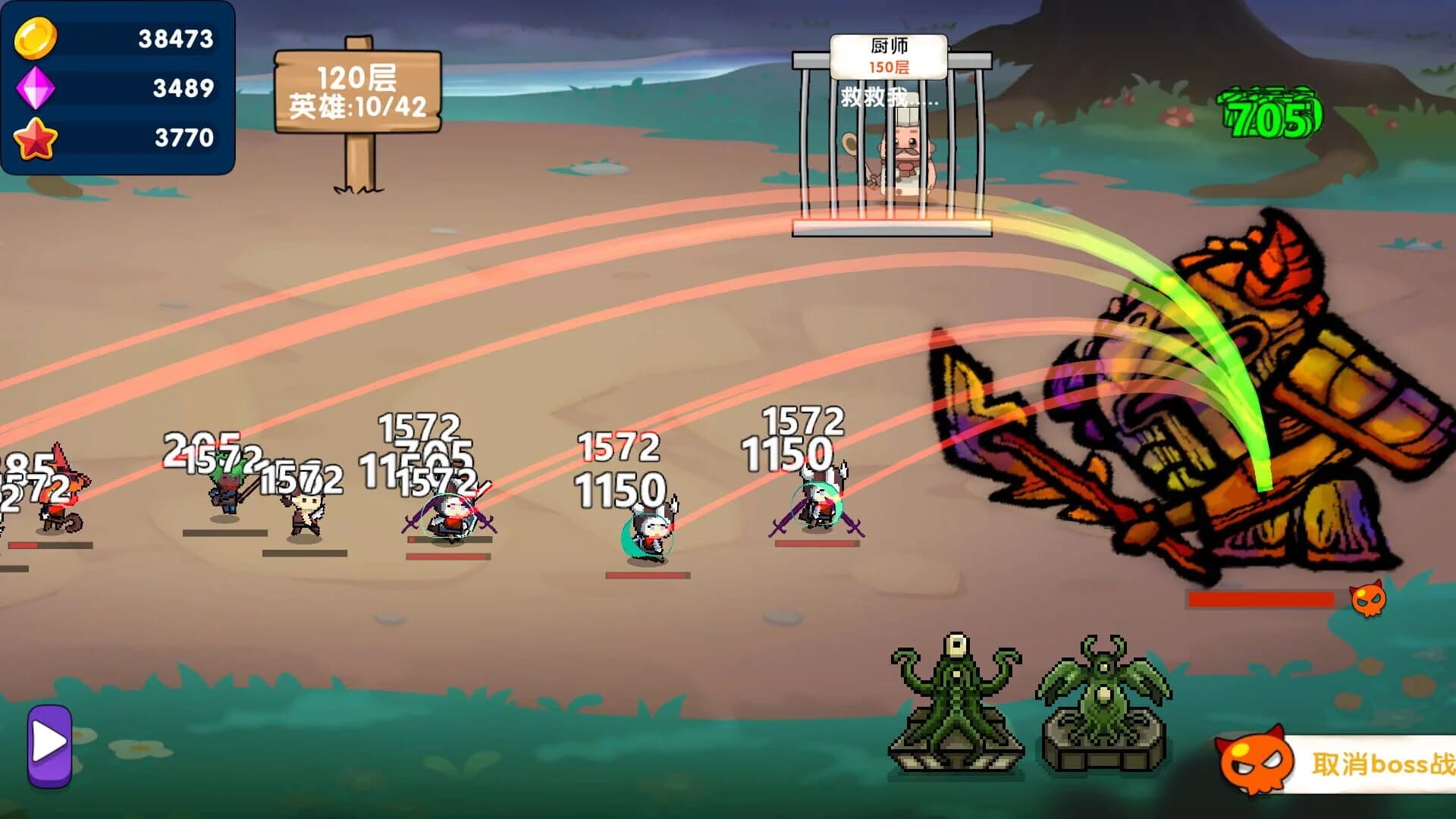 Hang up Street screenshot 3