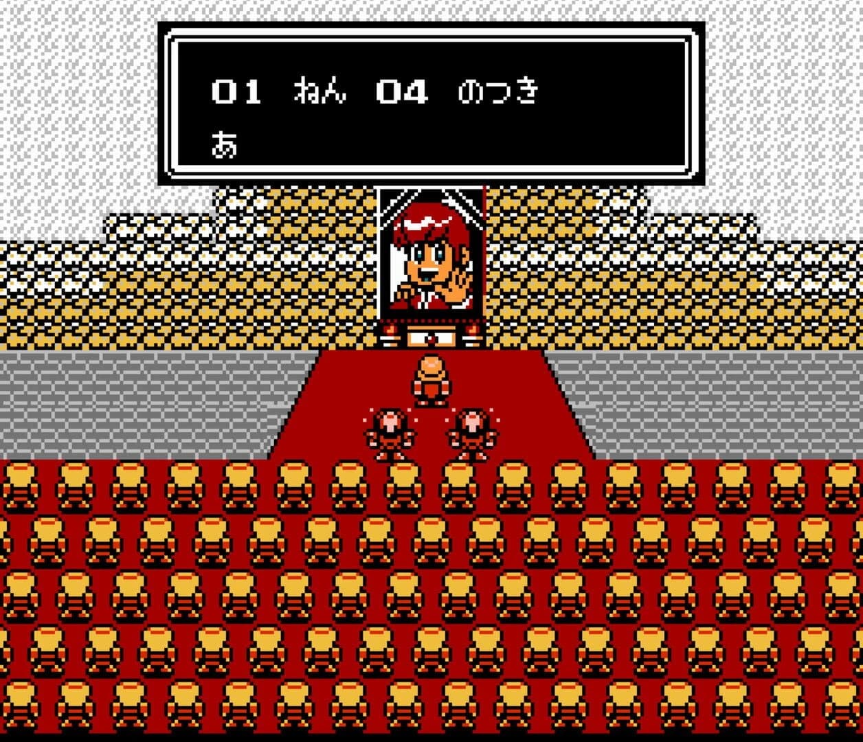 Hanjuku Hero screenshot 1