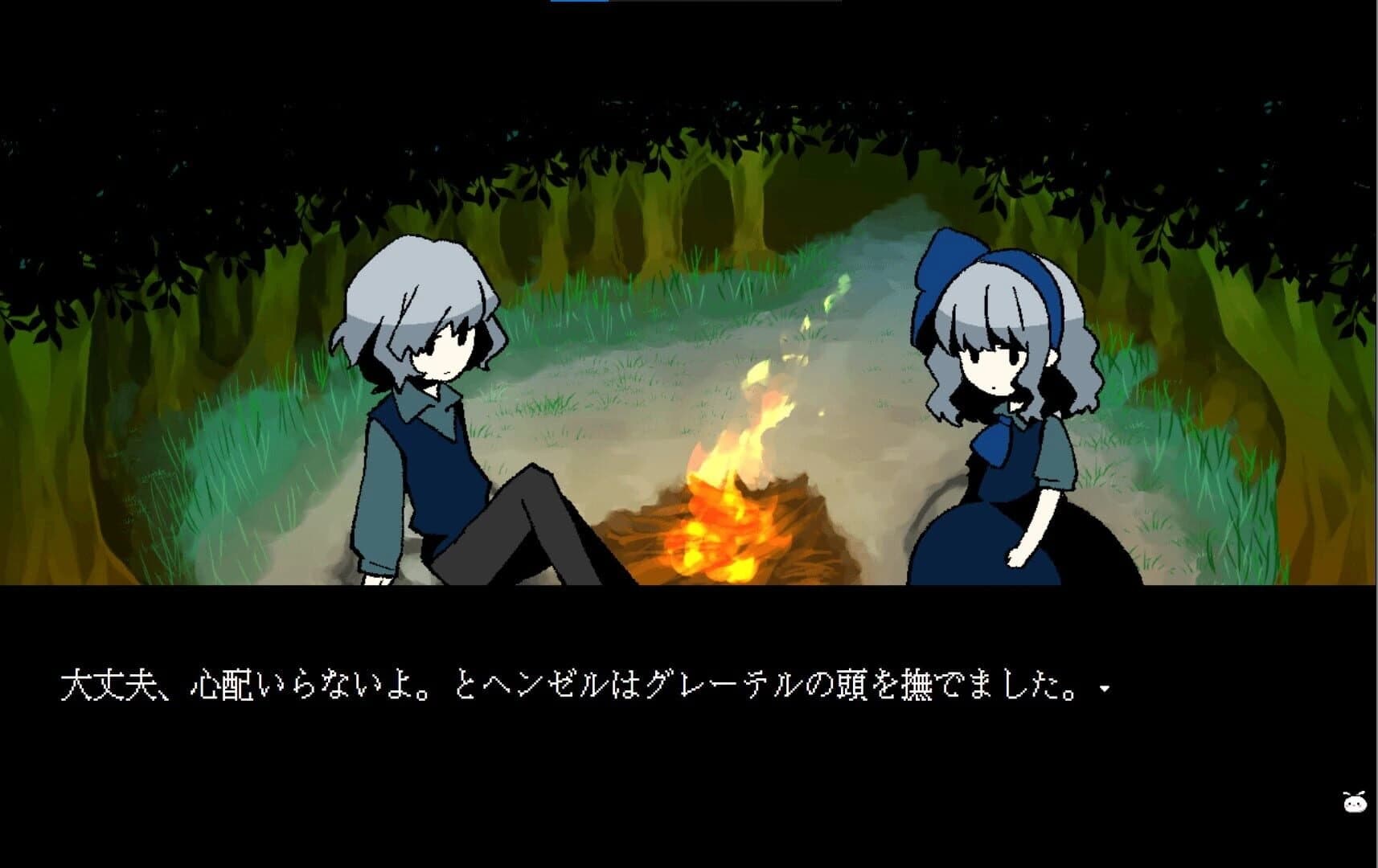 Hansel and Gretel DS screenshot 2