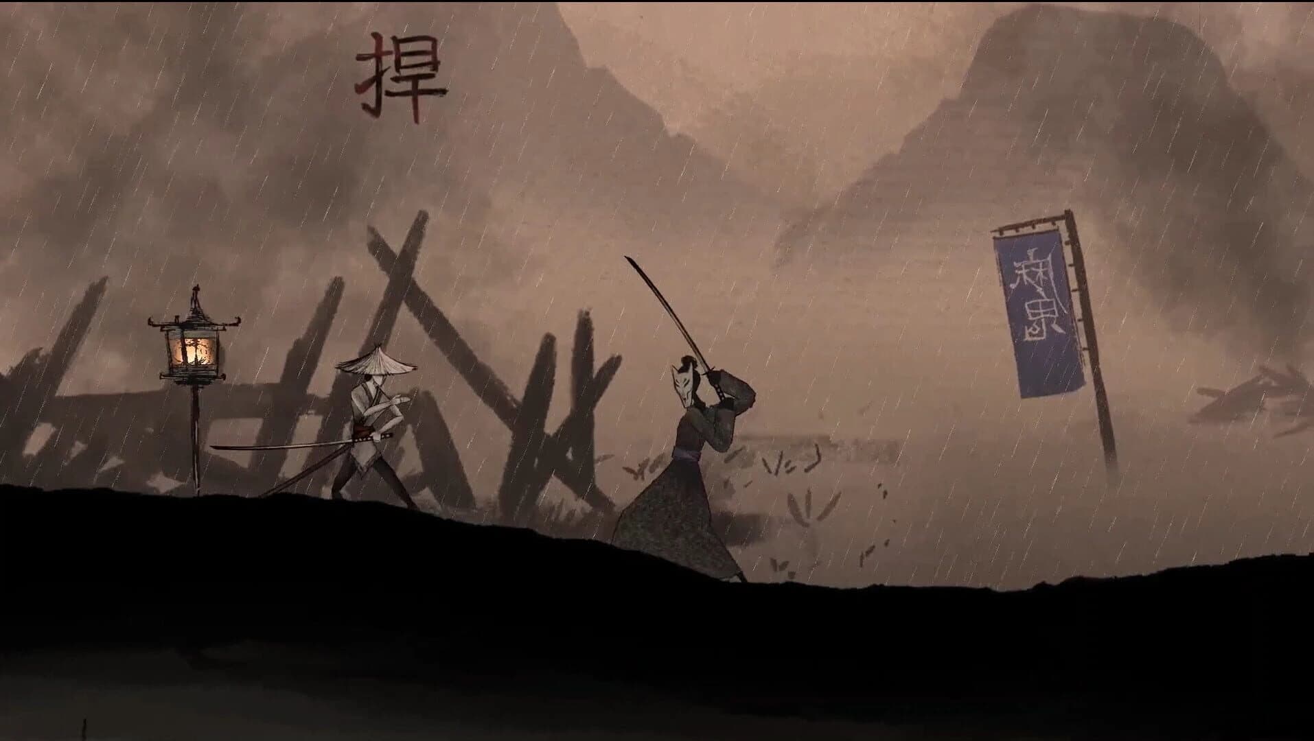 Han'yo screenshot 1