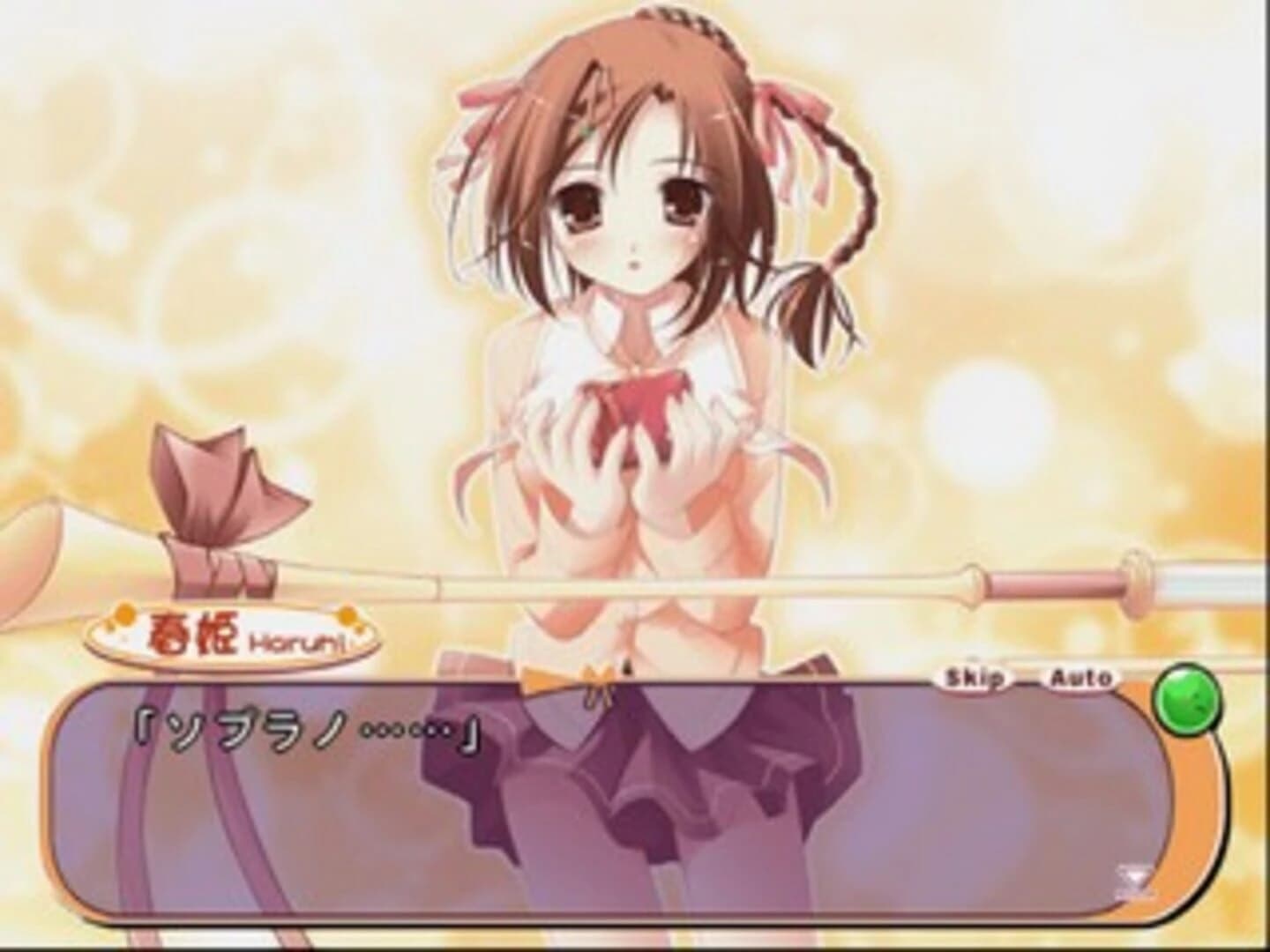 Happiness! De:Lucks screenshot 3
