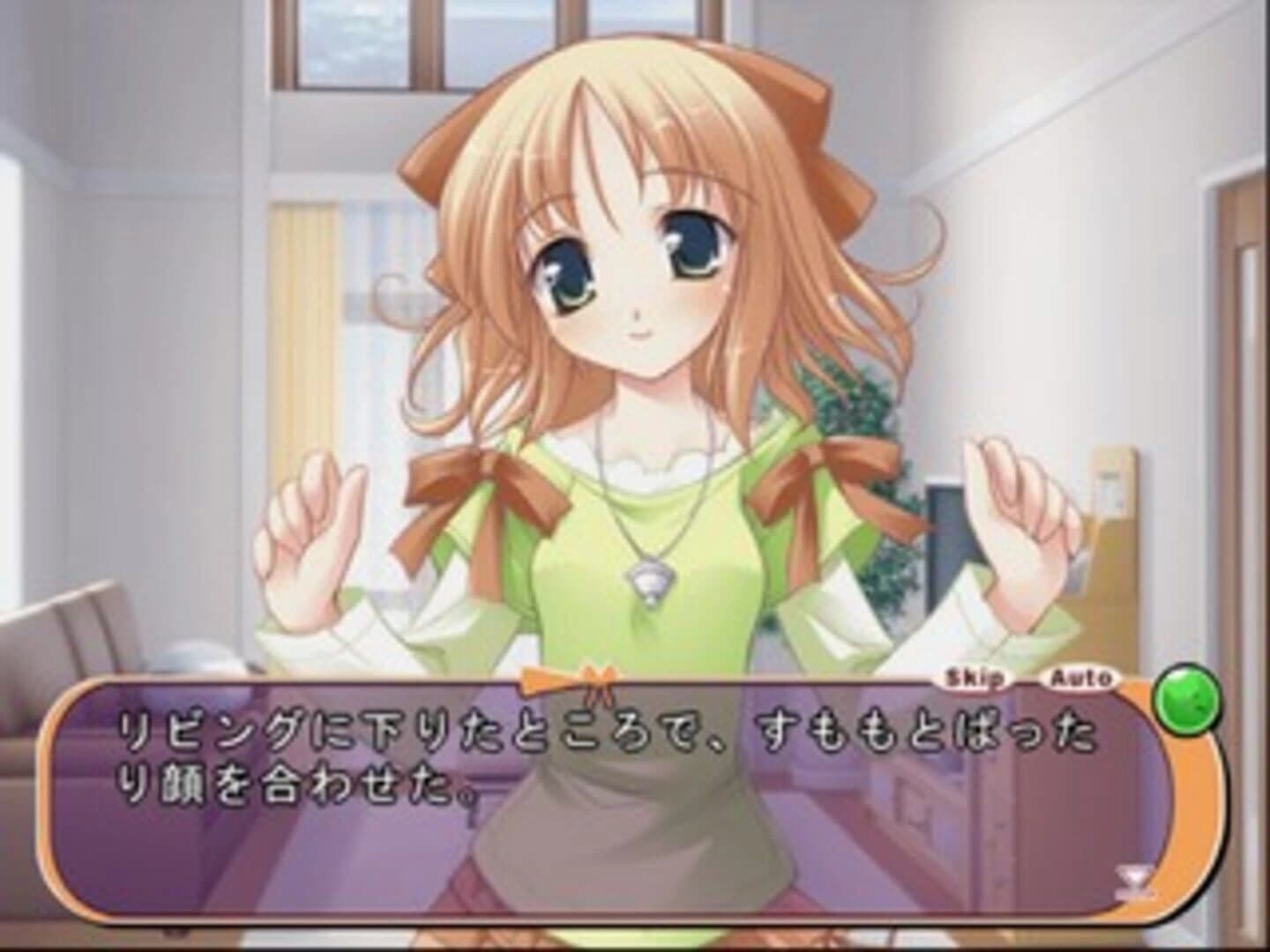 Happiness! De:Lucks screenshot 1