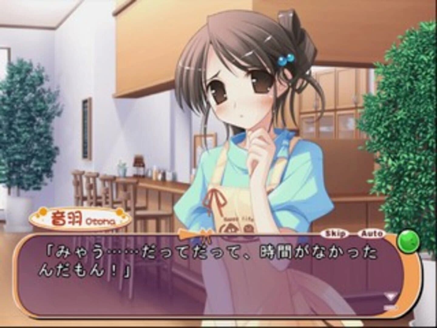 Happiness! De:Lucks screenshot 5