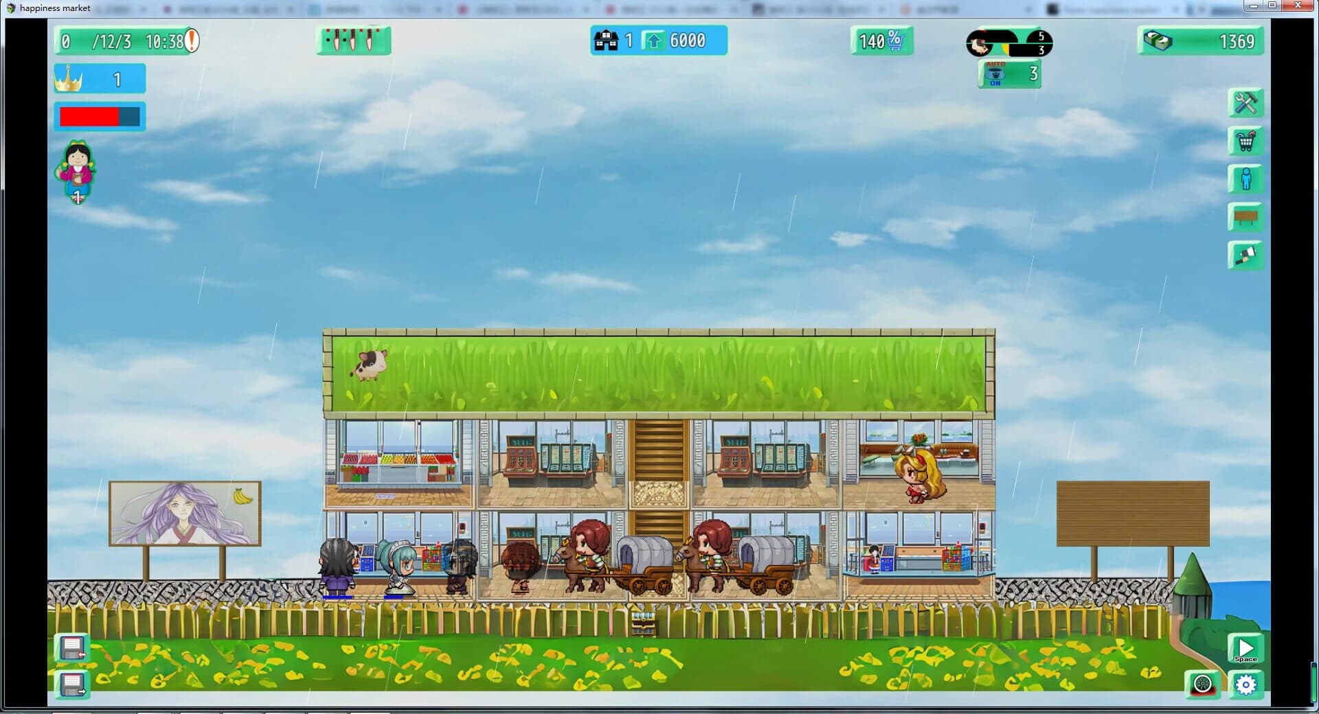 Happiness Market screenshot 4