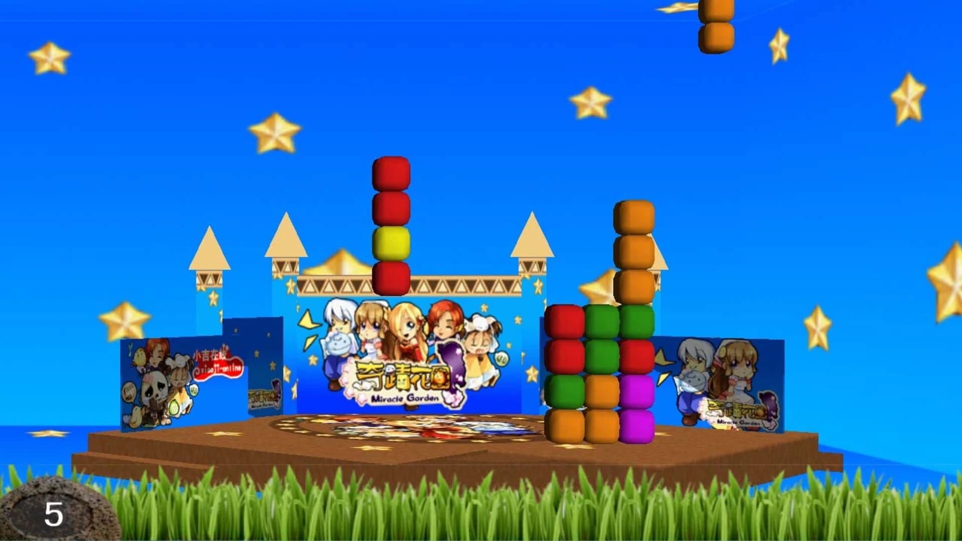 Happy Block screenshot 2