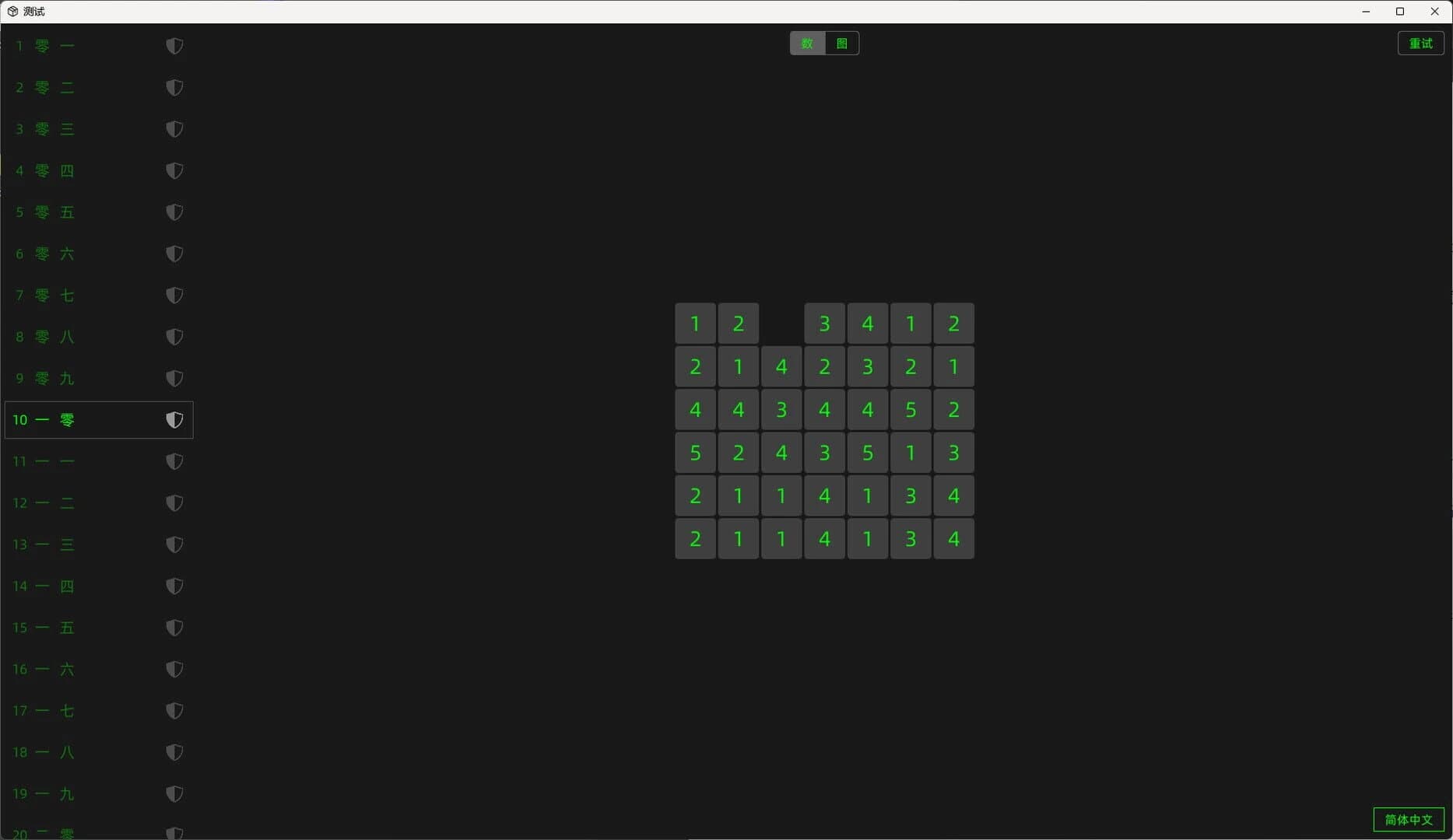 Happy Day screenshot 3