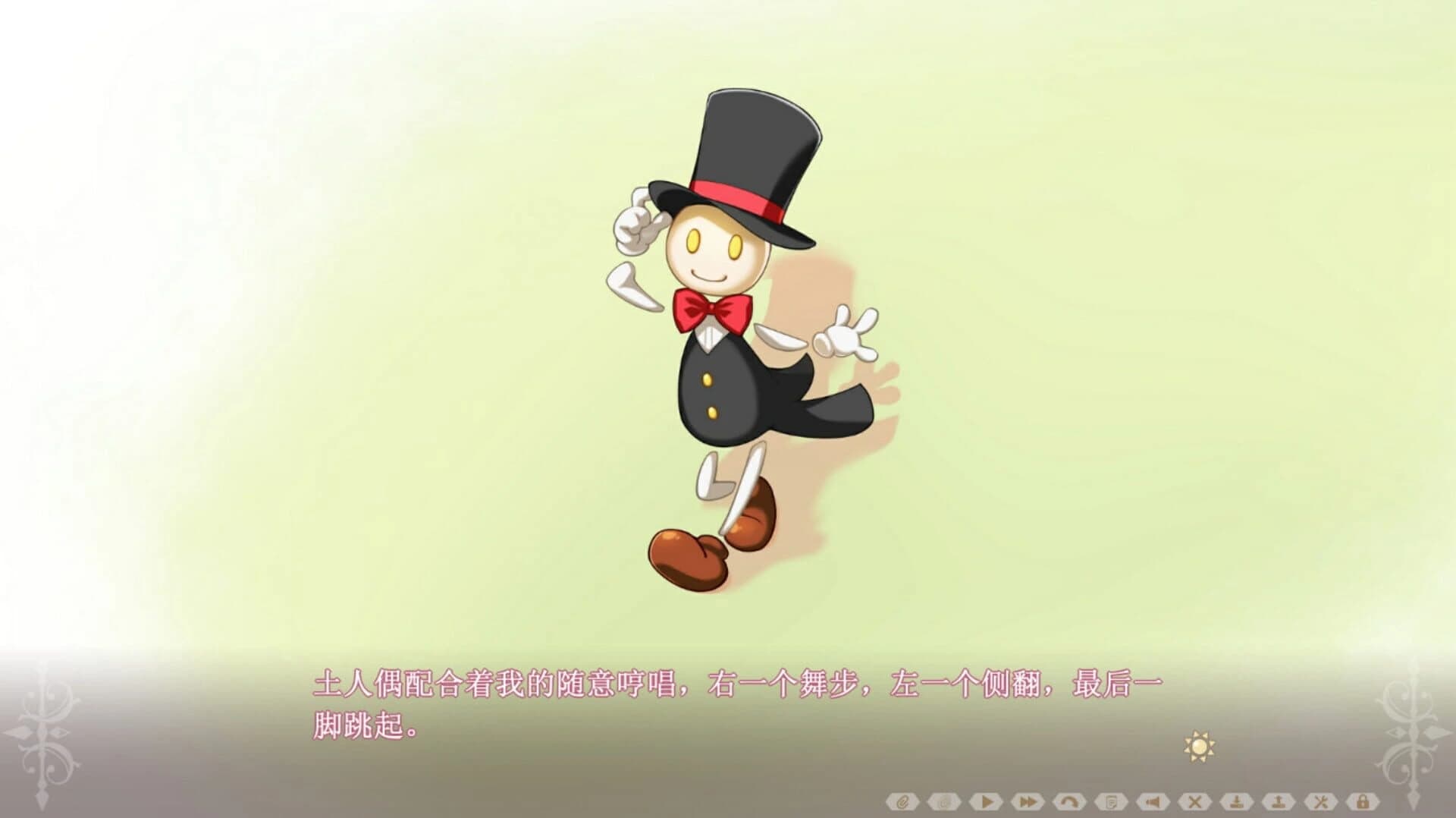 Happy Live, Show Up! screenshot 3