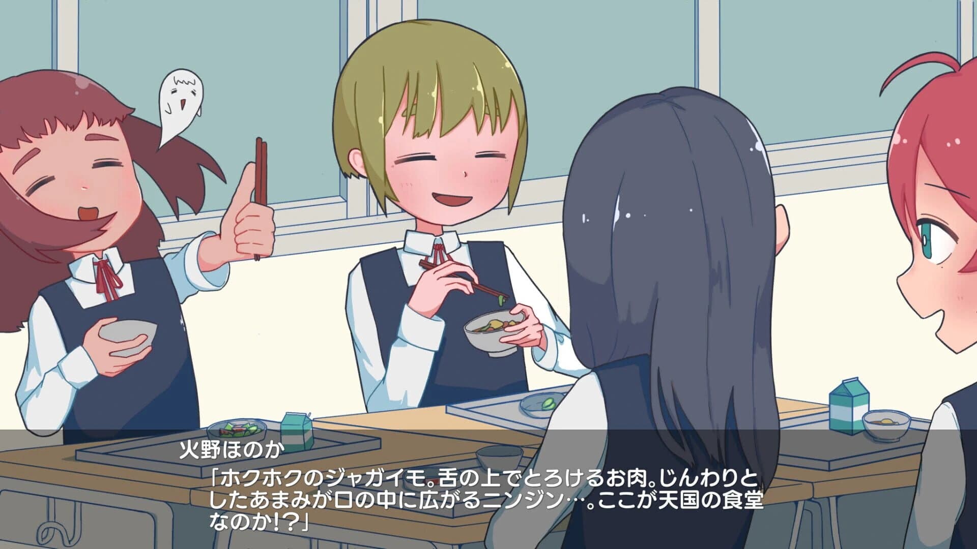 Happy Telepathy screenshot 5