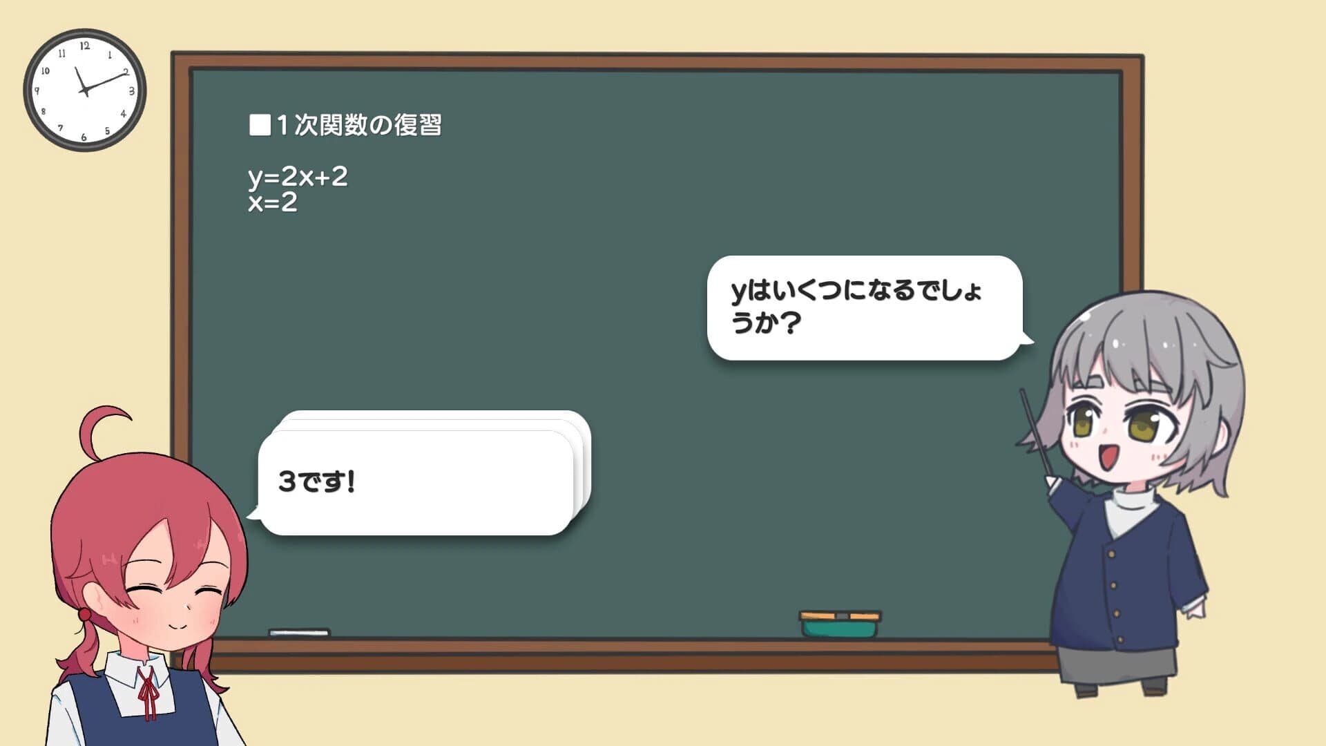 Happy Telepathy screenshot 4