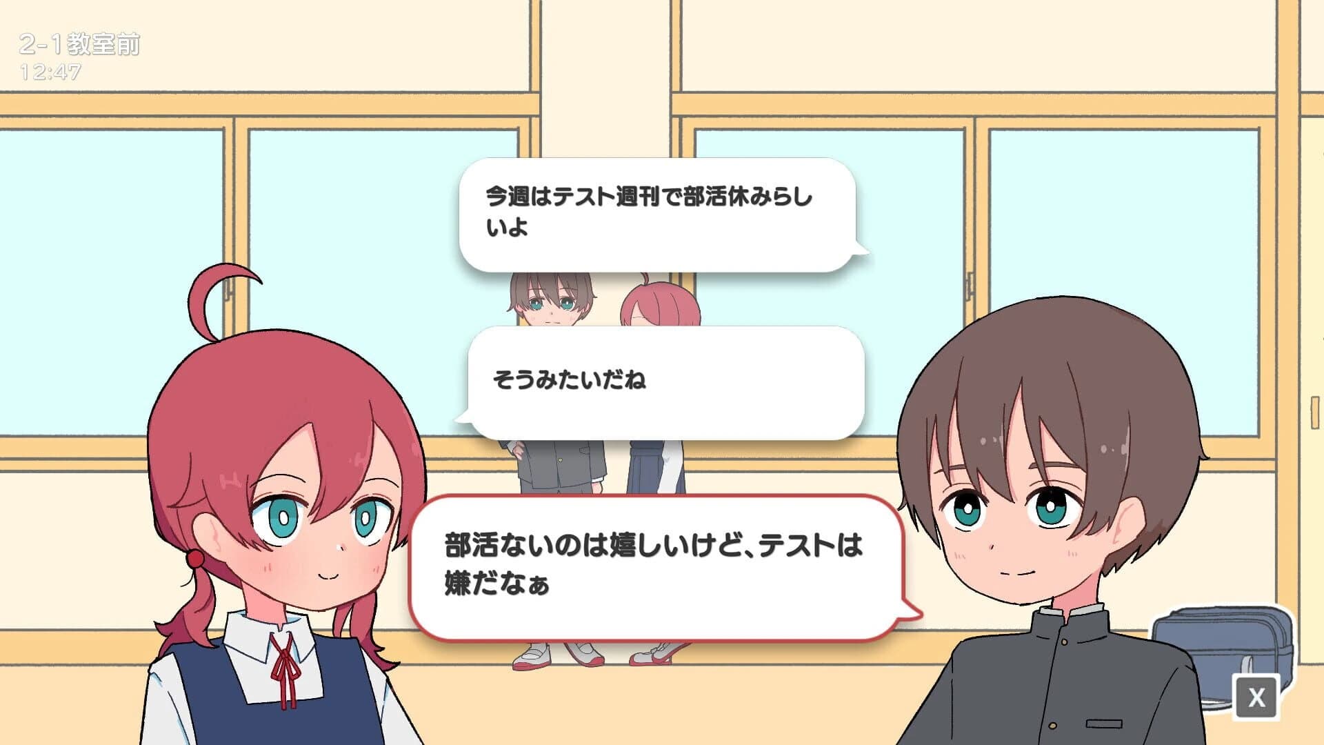 Happy Telepathy screenshot 2