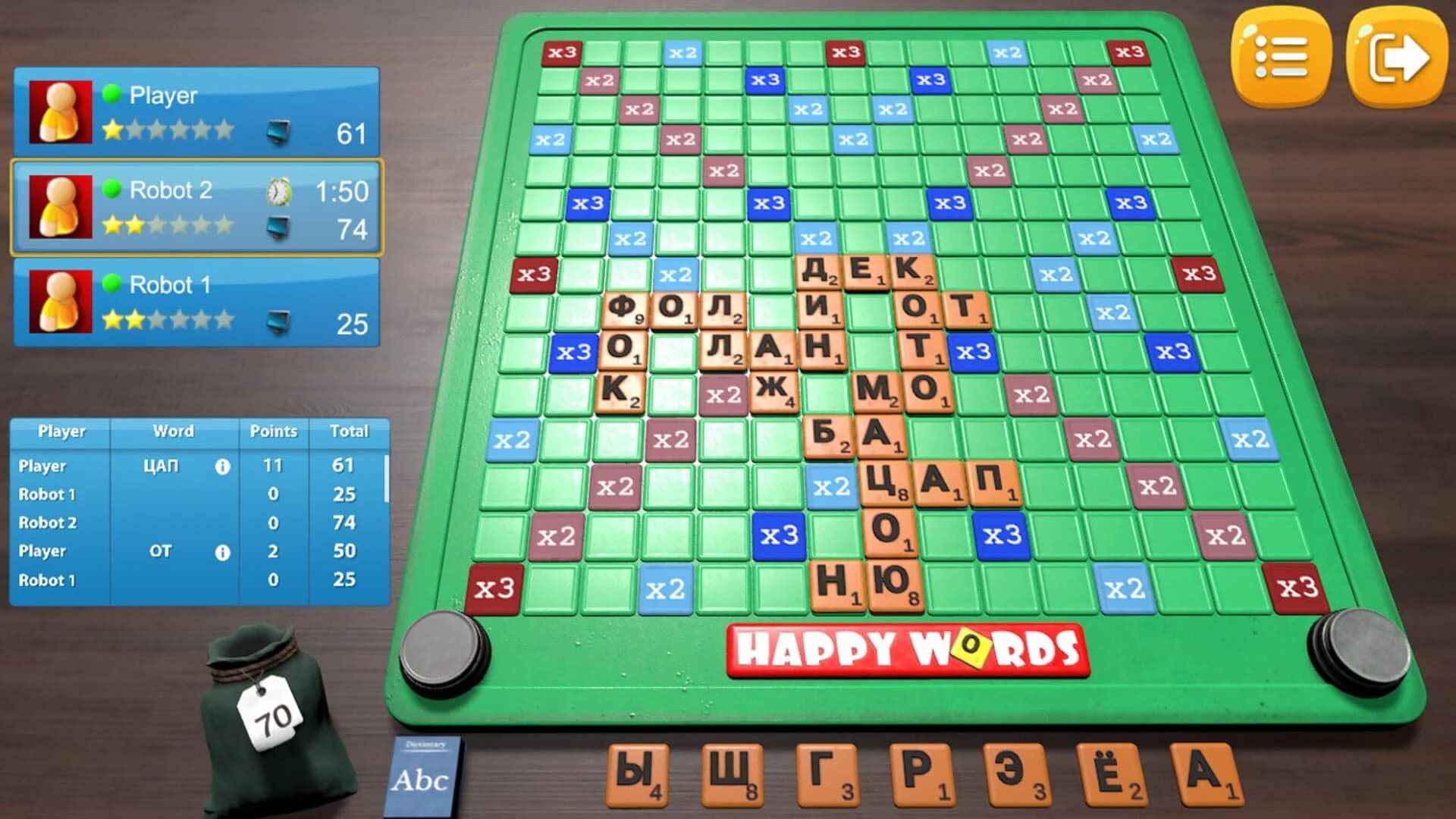 Happy Words screenshot 3