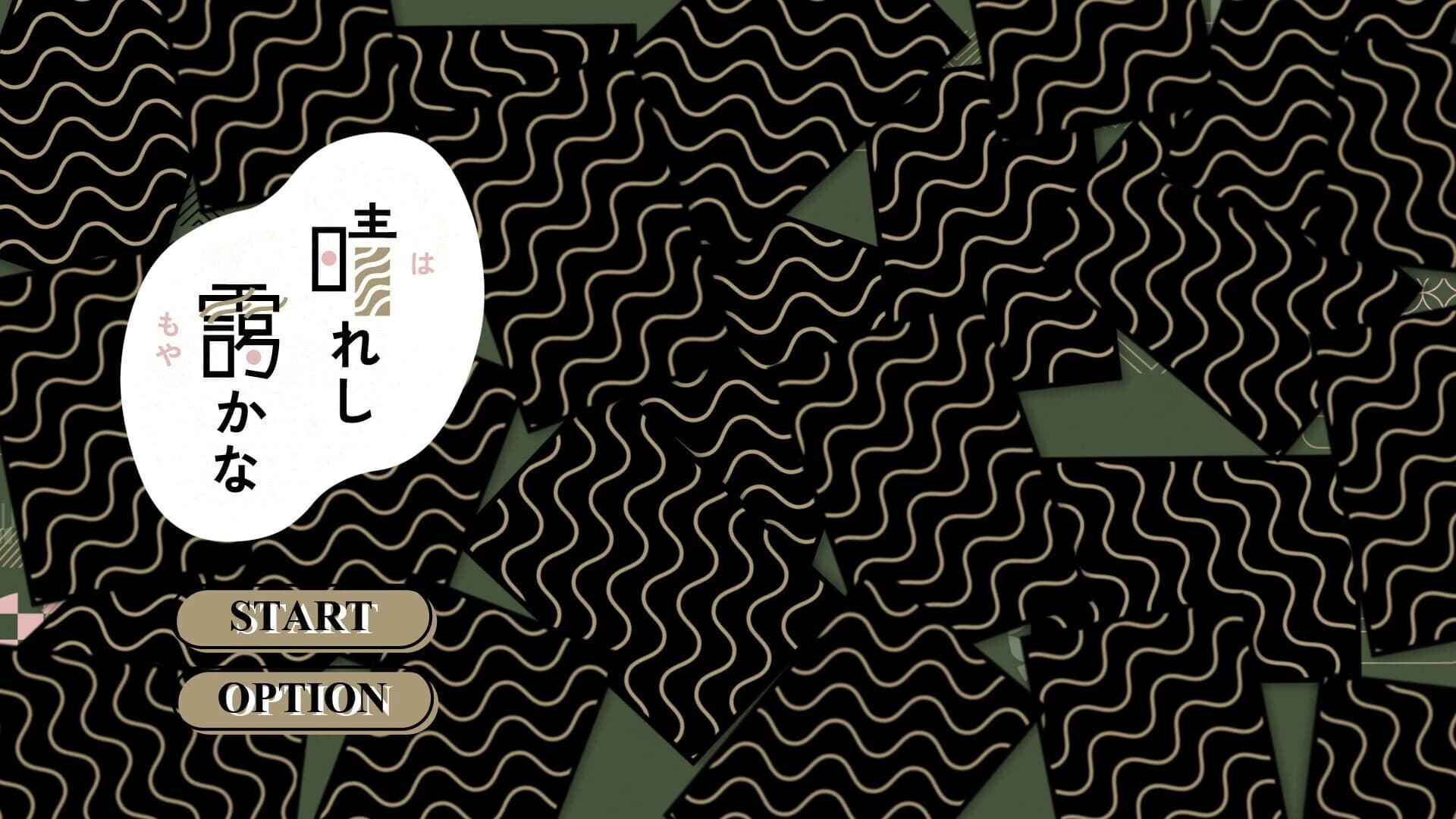 Hareshi Moyakana screenshot 4